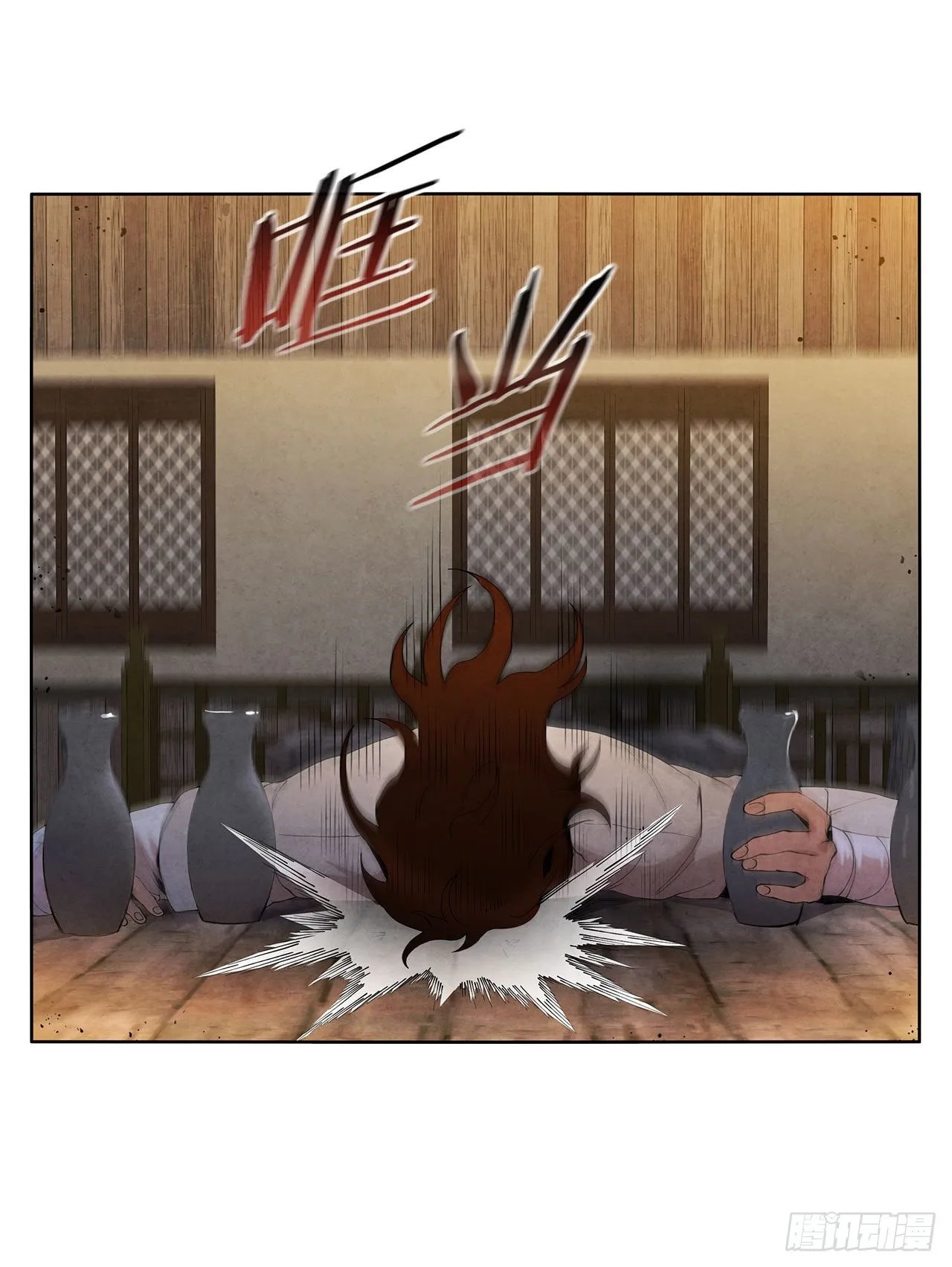 42.剑海被抓 第49页