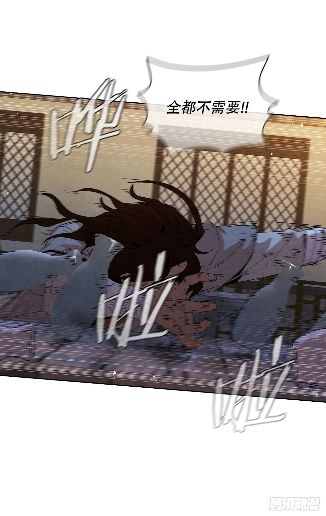 42.剑海被抓 第51页