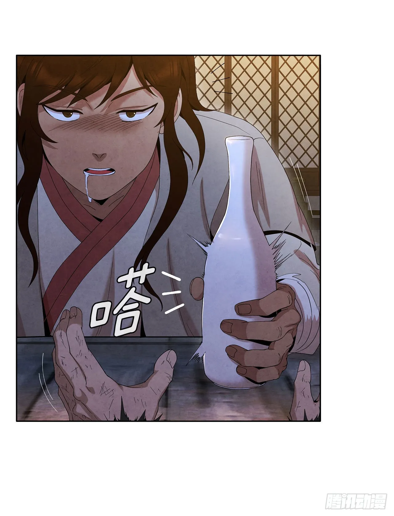 42.剑海被抓 第56页