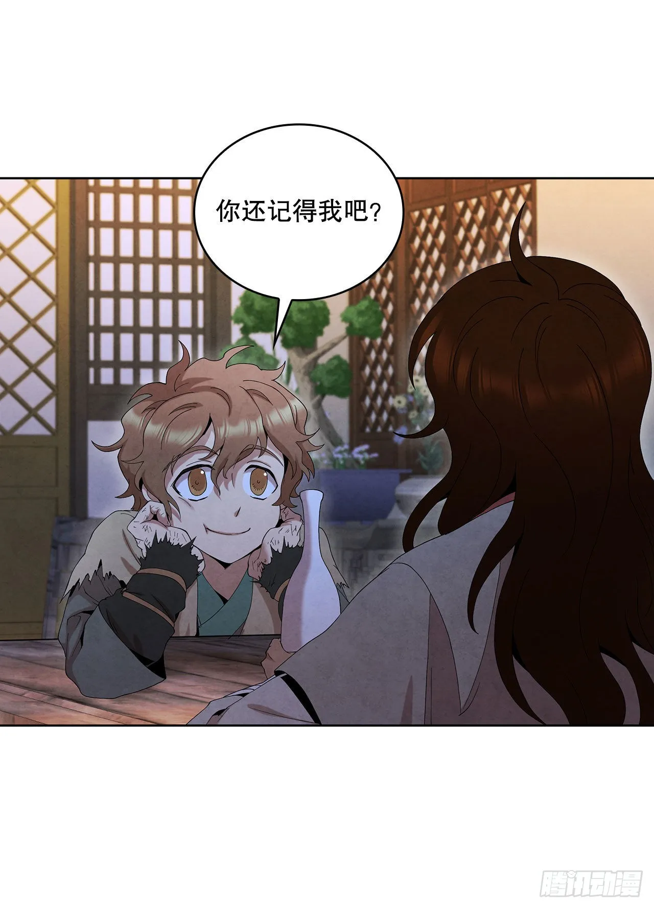 42.剑海被抓 第57页
