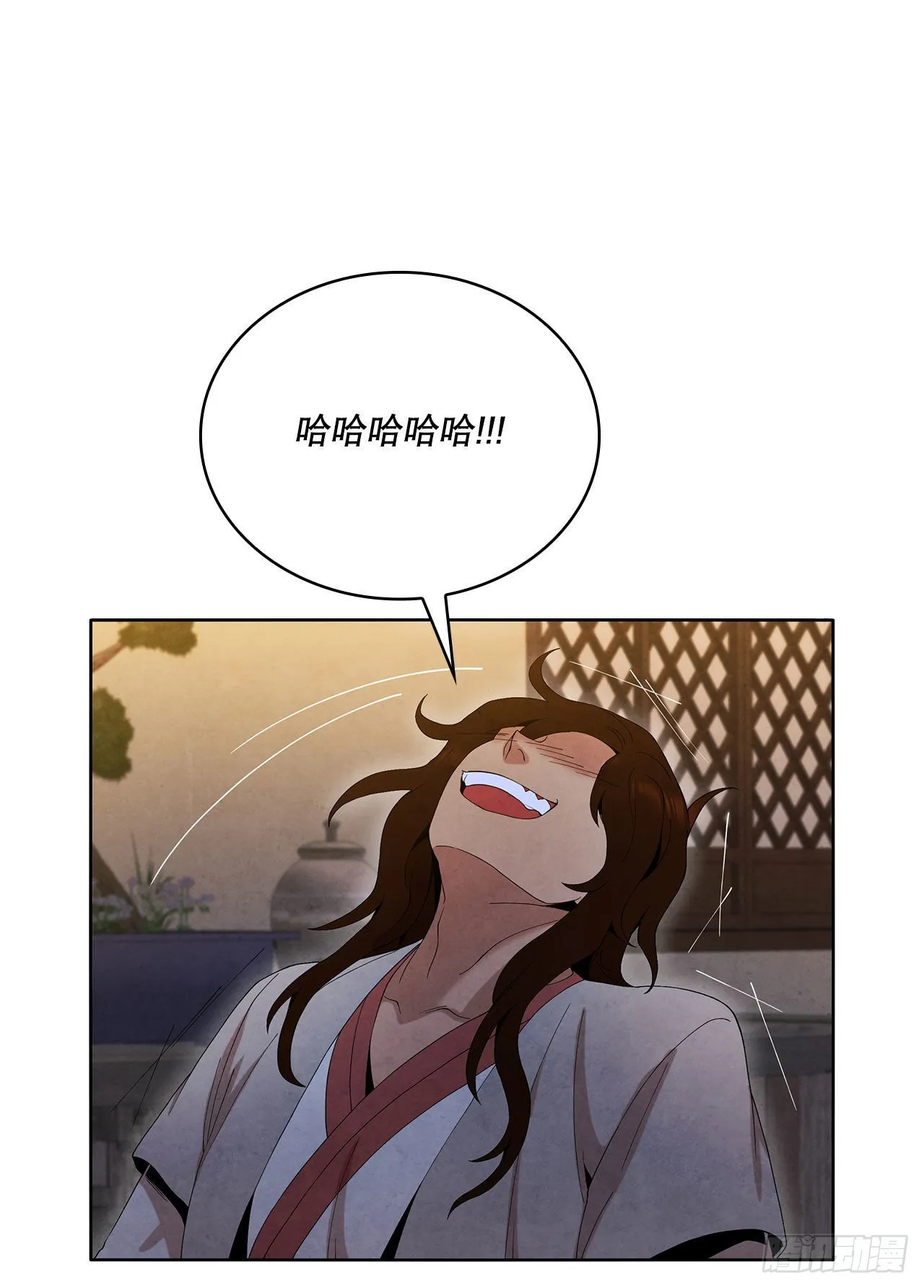 42.剑海被抓 第62页