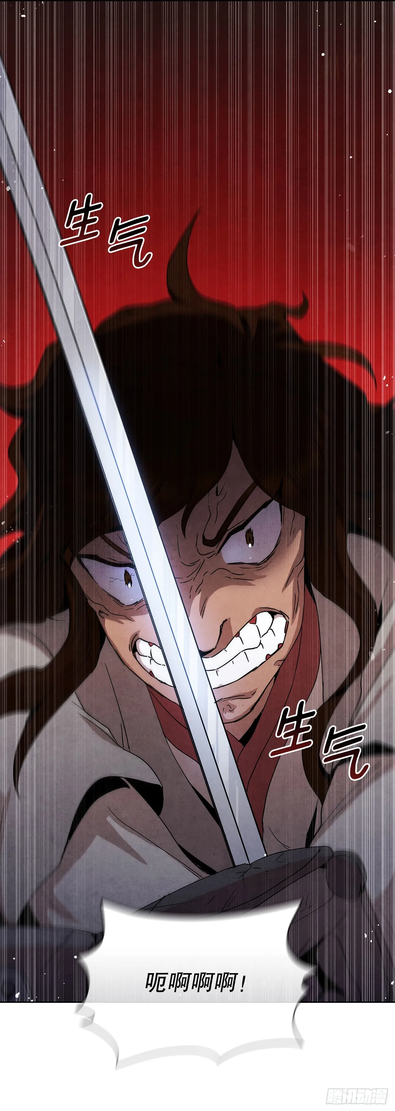 42.剑海被抓 第77页