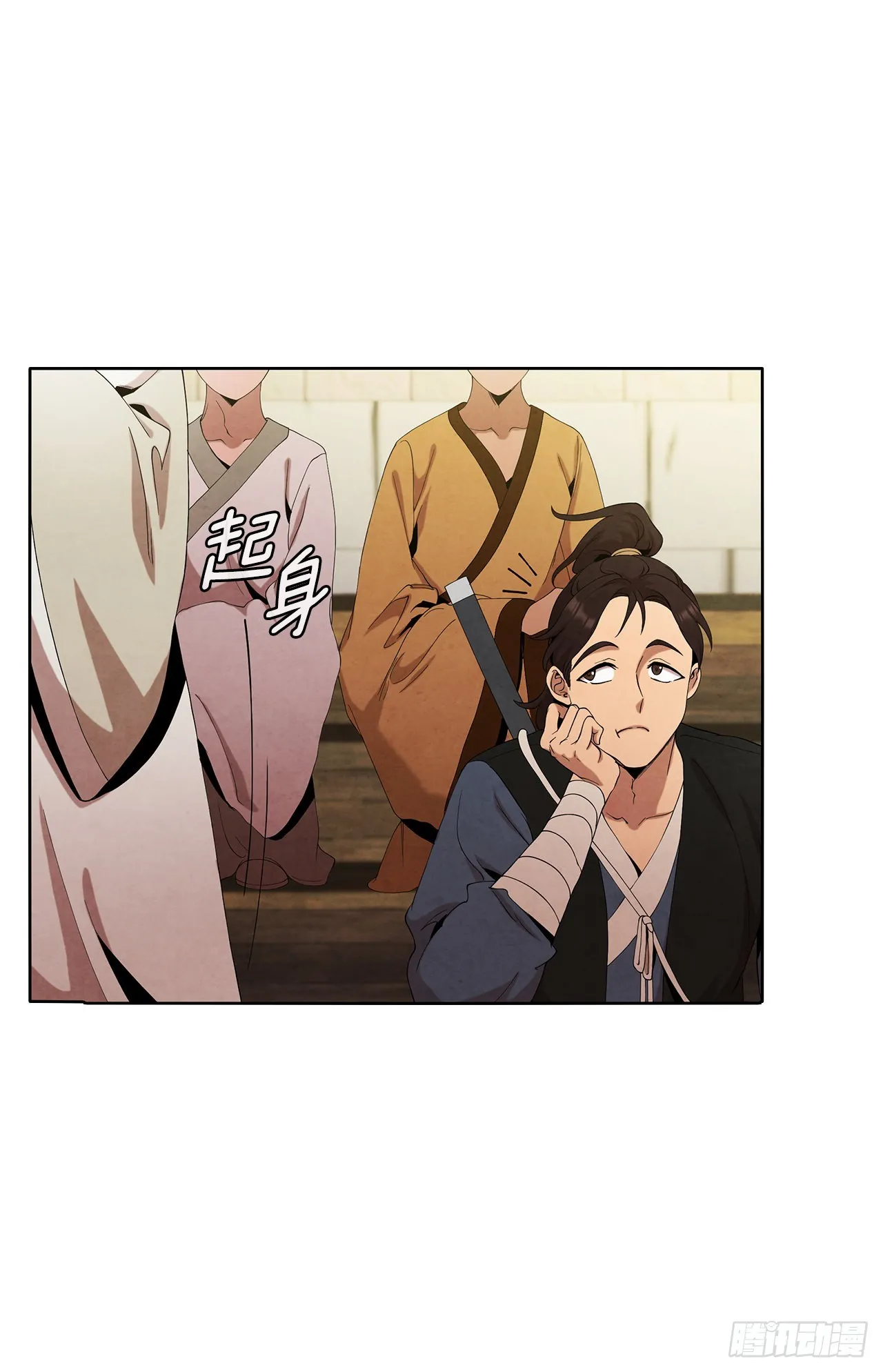 41.神秘的婆婆 第2页