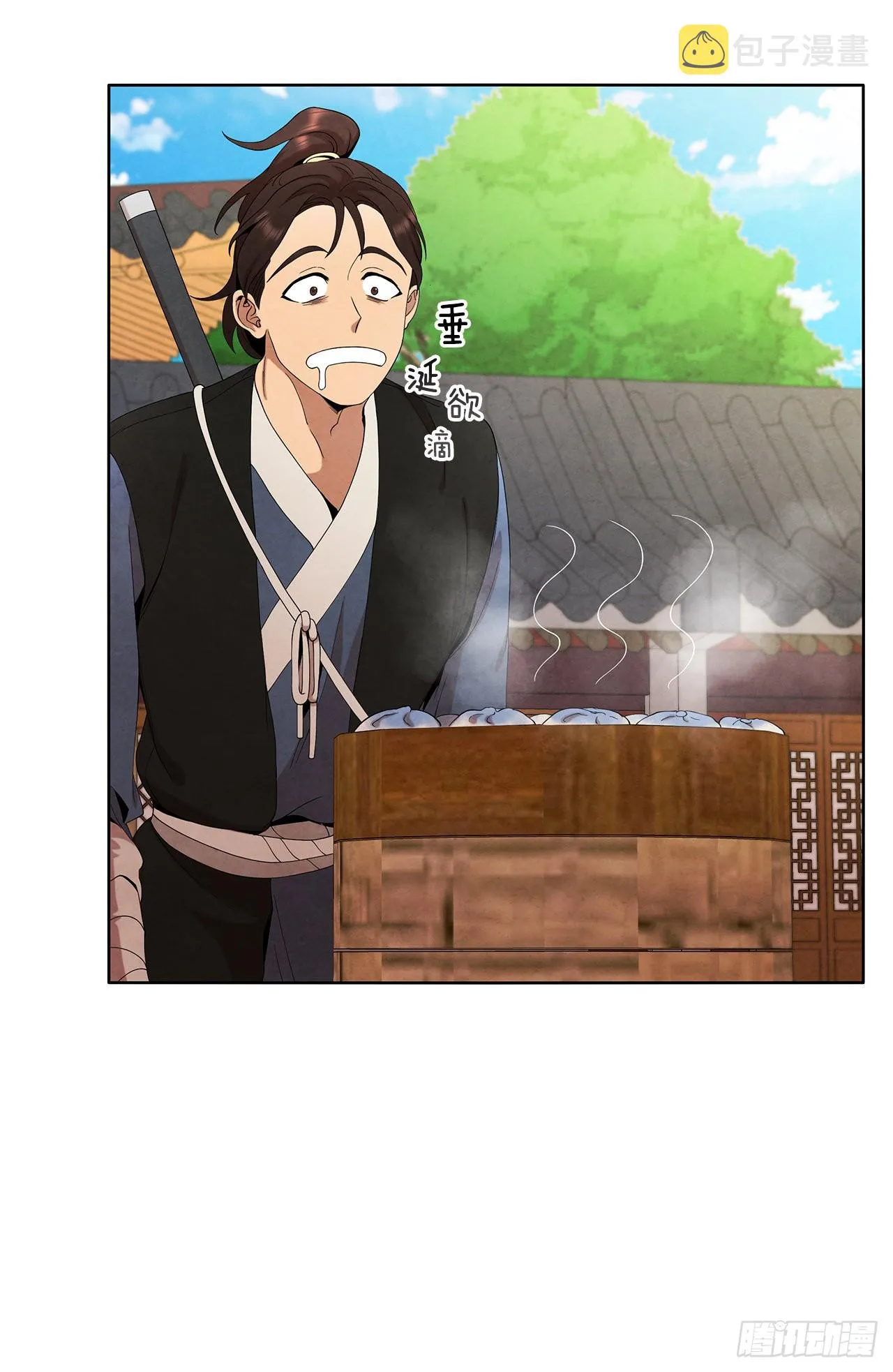 41.神秘的婆婆 第14页