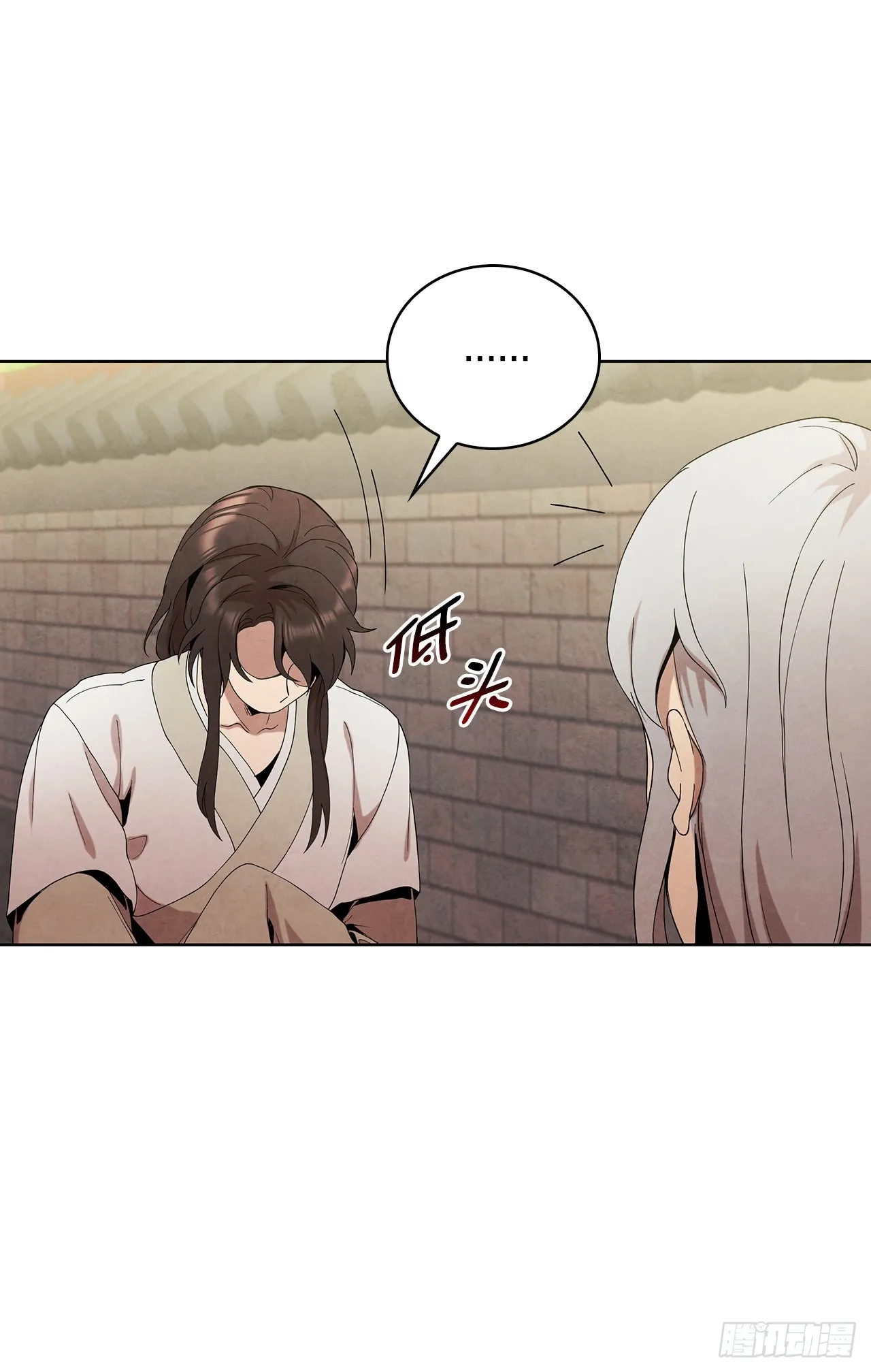 41.神秘的婆婆 第72页