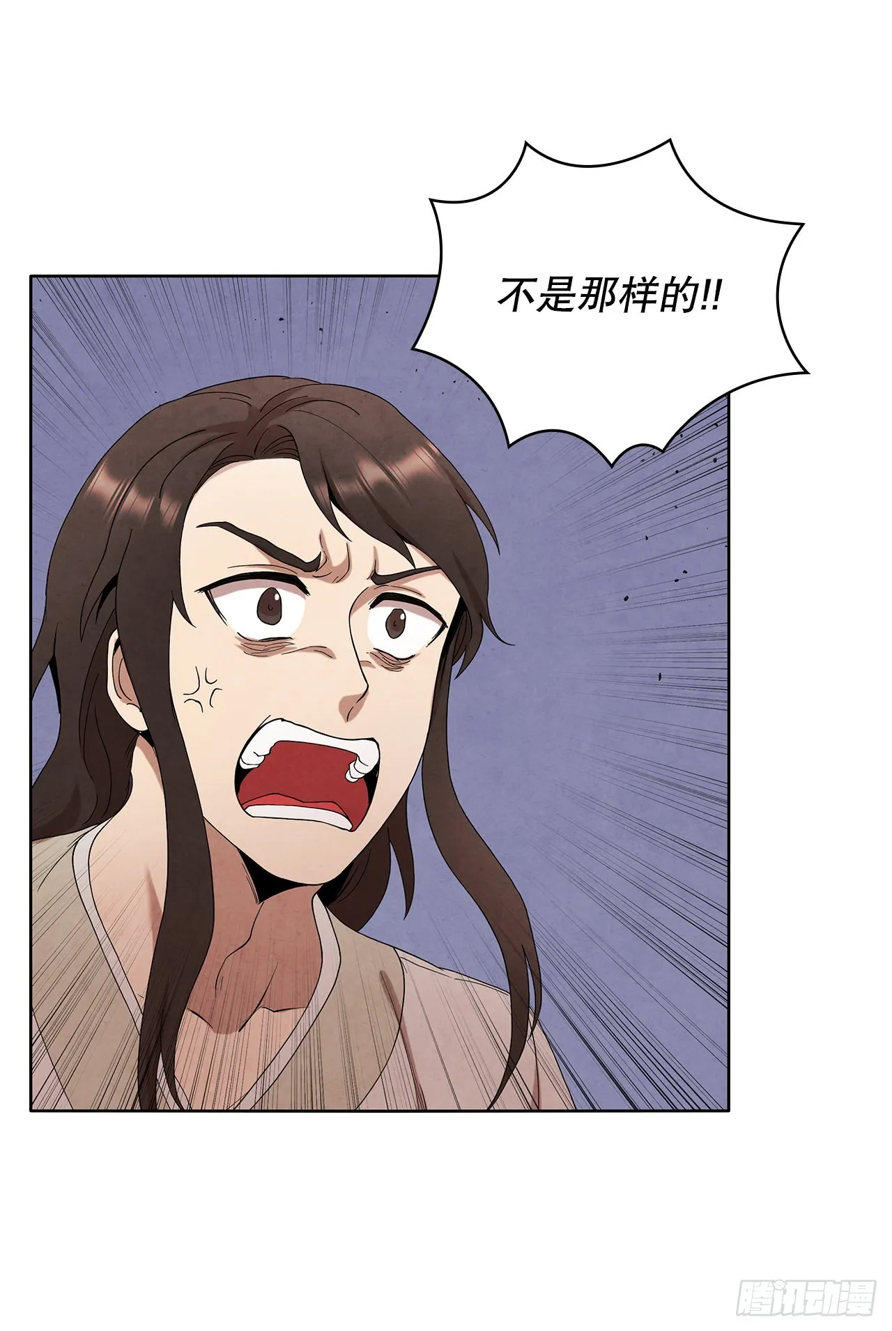 41.神秘的婆婆 第74页