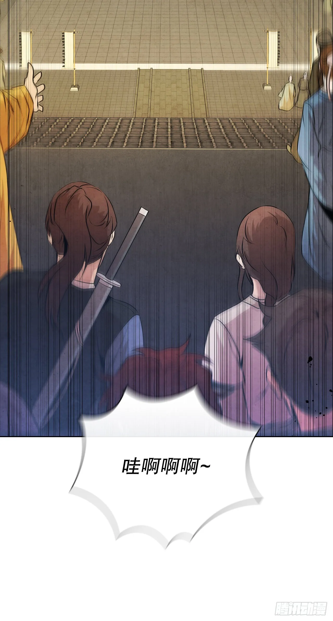 40.比武大会开幕 第2页