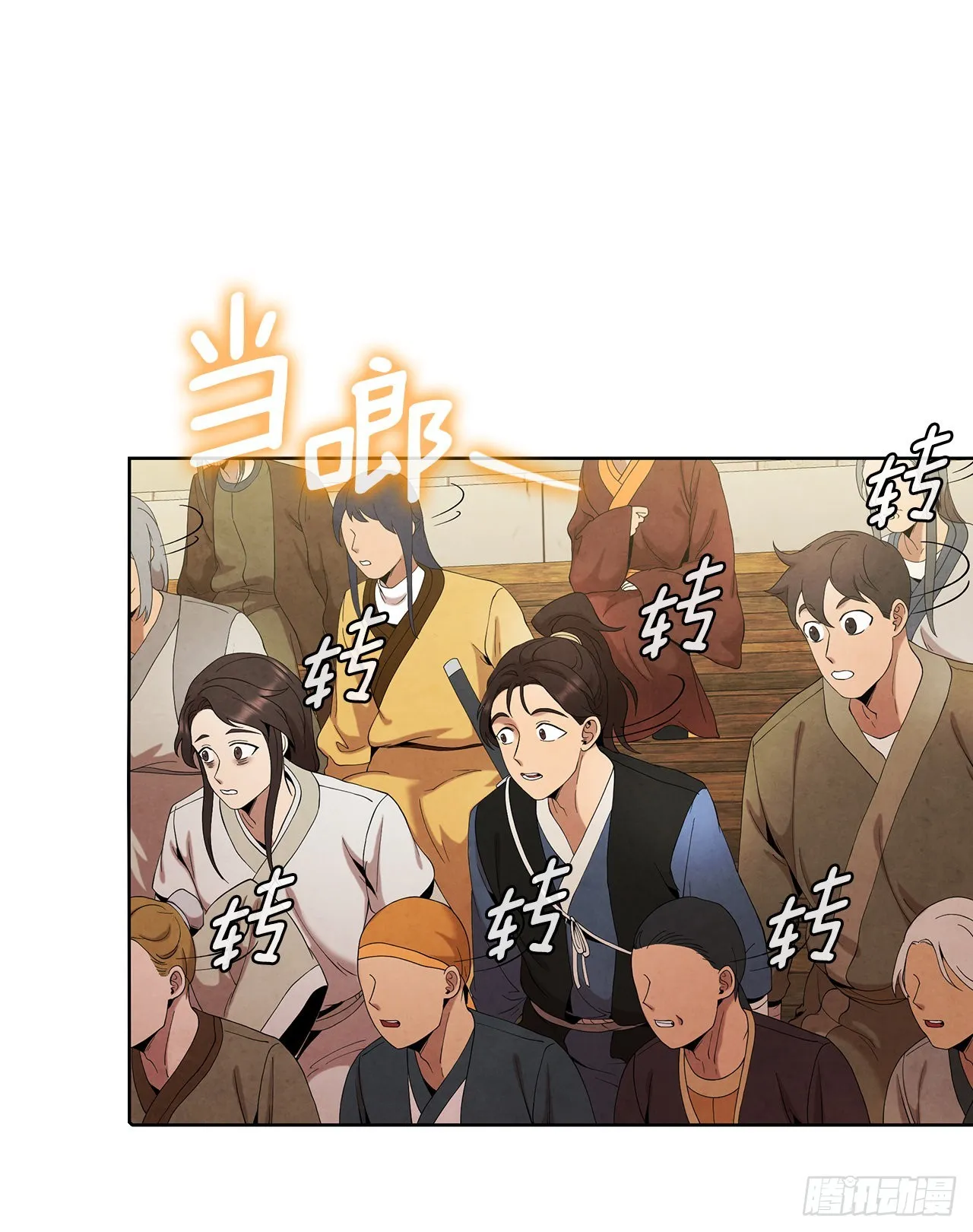 40.比武大会开幕 第23页