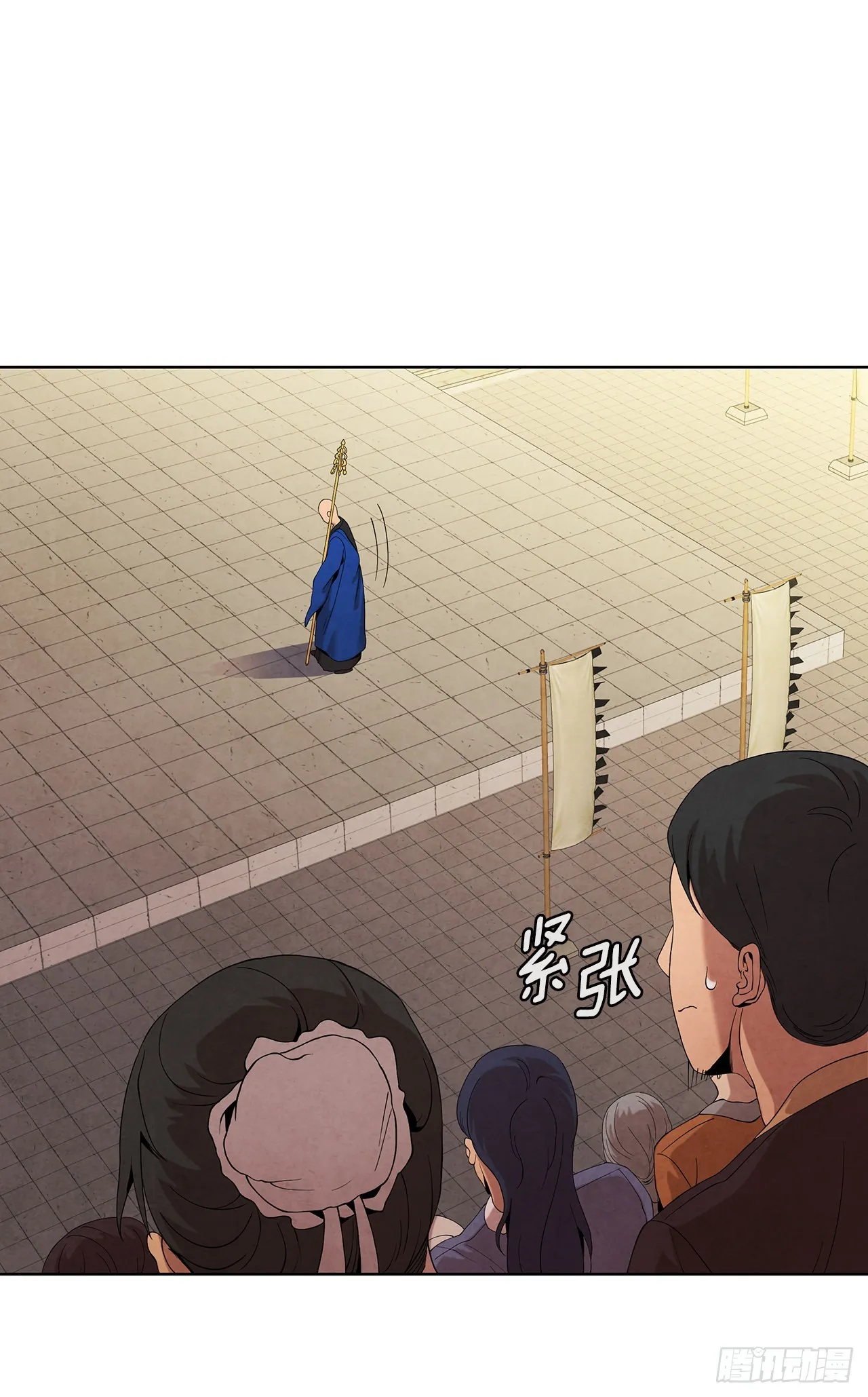 40.比武大会开幕 第26页