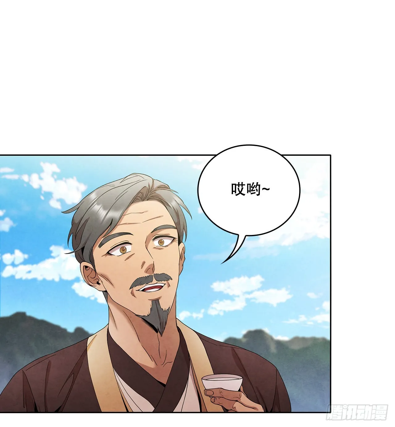 40.比武大会开幕 第27页