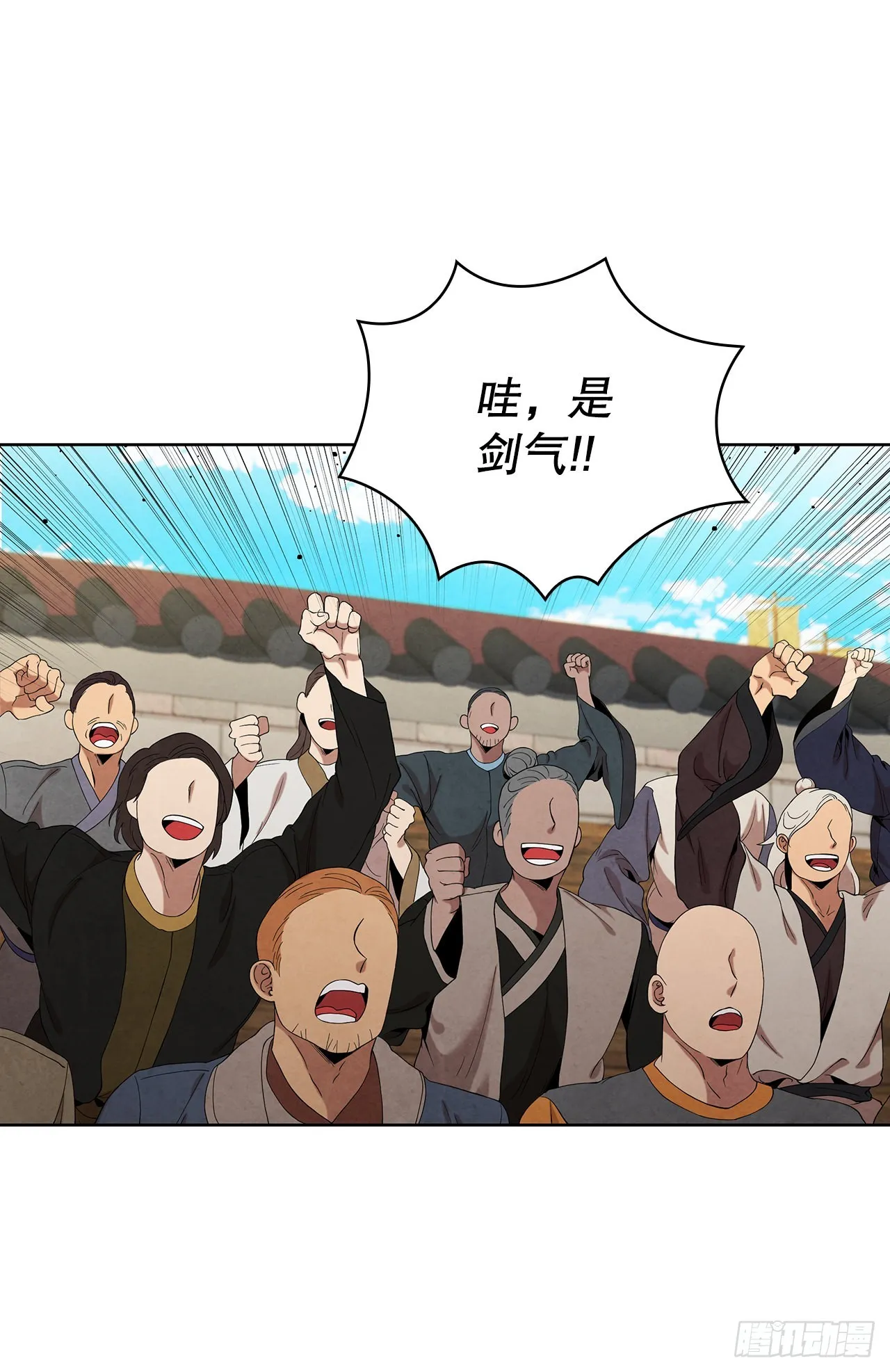 40.比武大会开幕 第57页