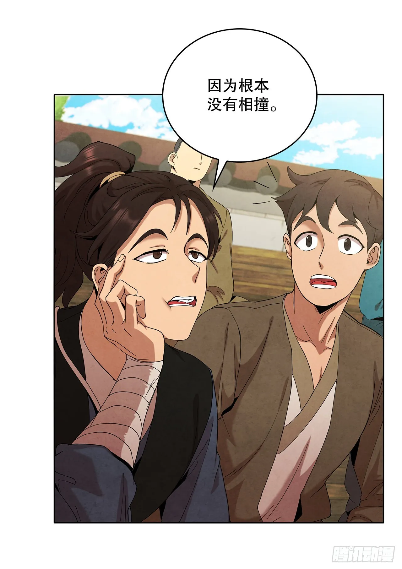 40.比武大会开幕 第72页