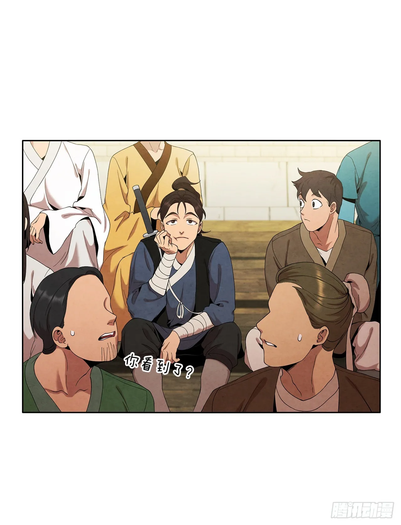 40.比武大会开幕 第73页