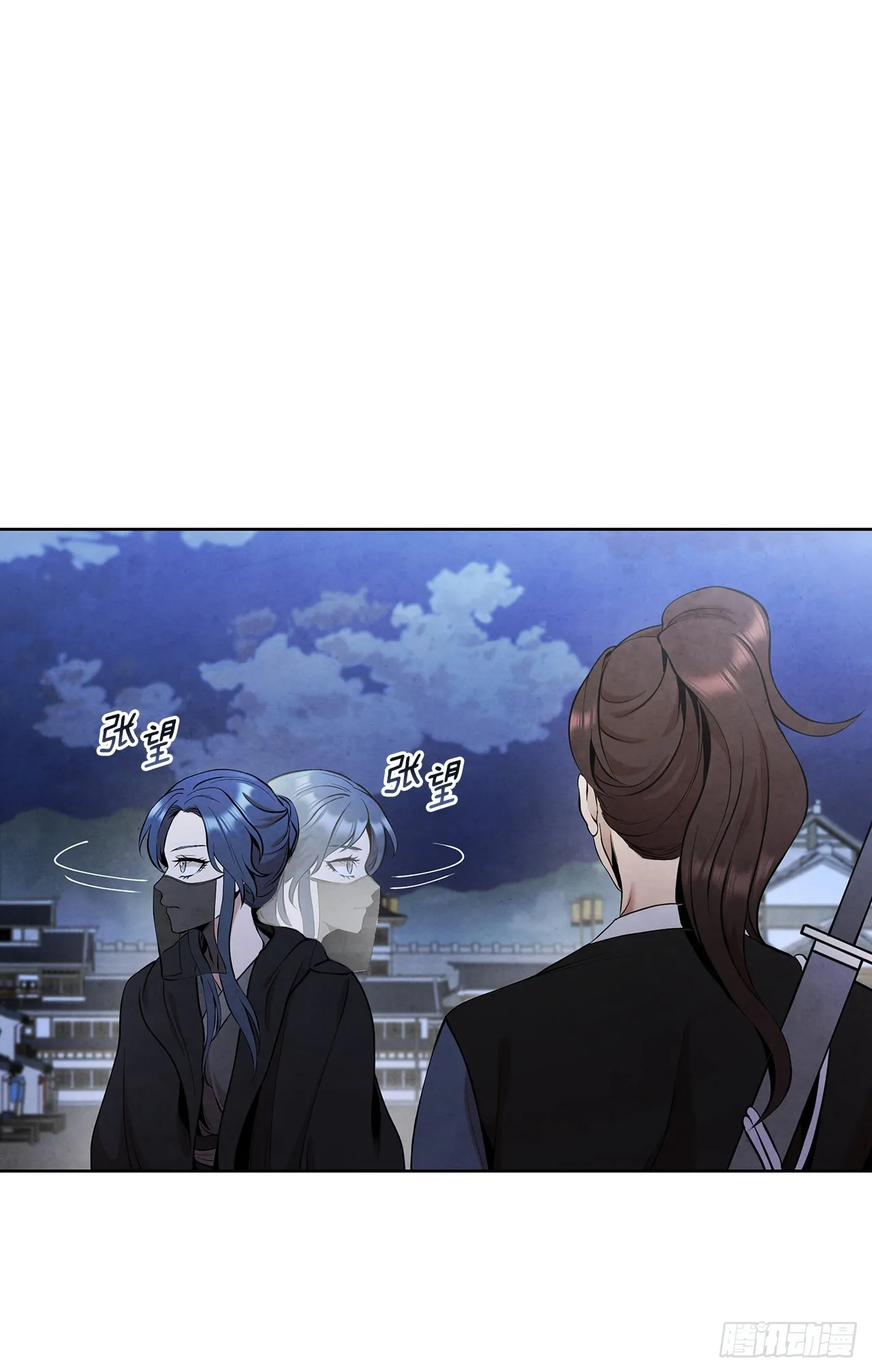 38.分道扬镳 第1页