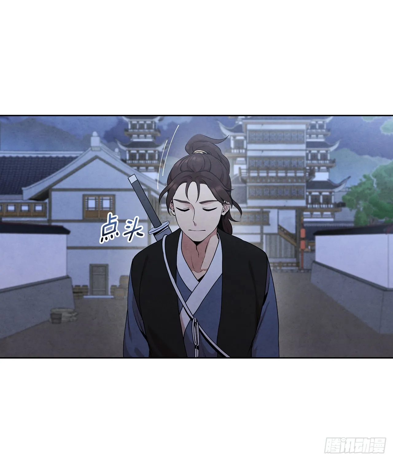 38.分道扬镳 第17页