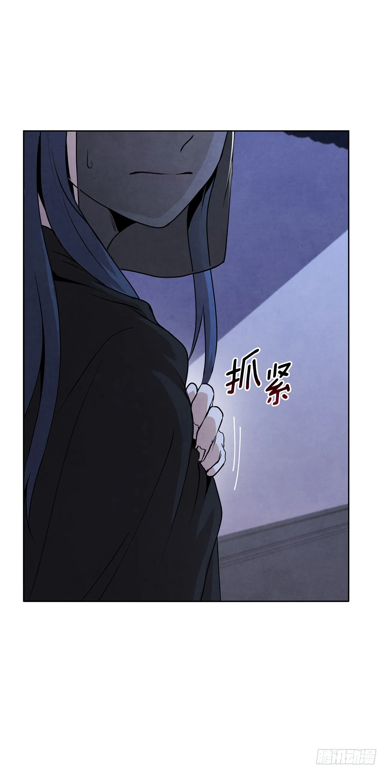 38.分道扬镳 第21页