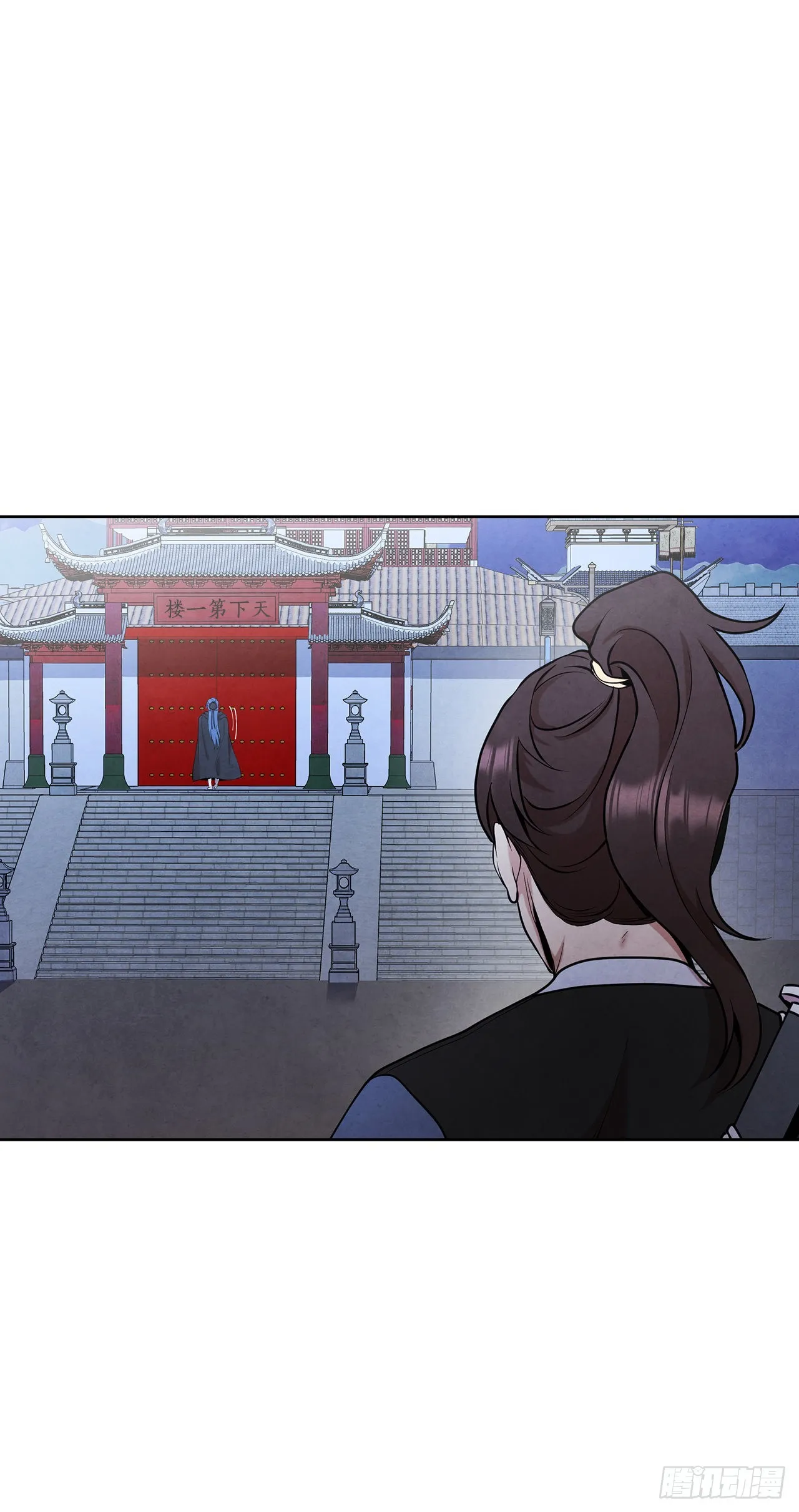 38.分道扬镳 第29页