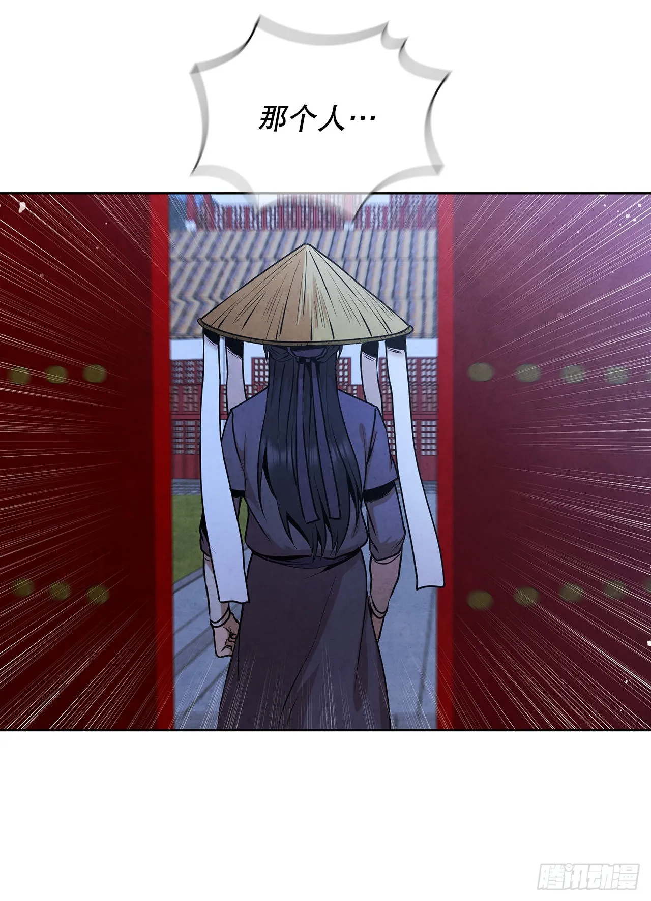38.分道扬镳 第34页