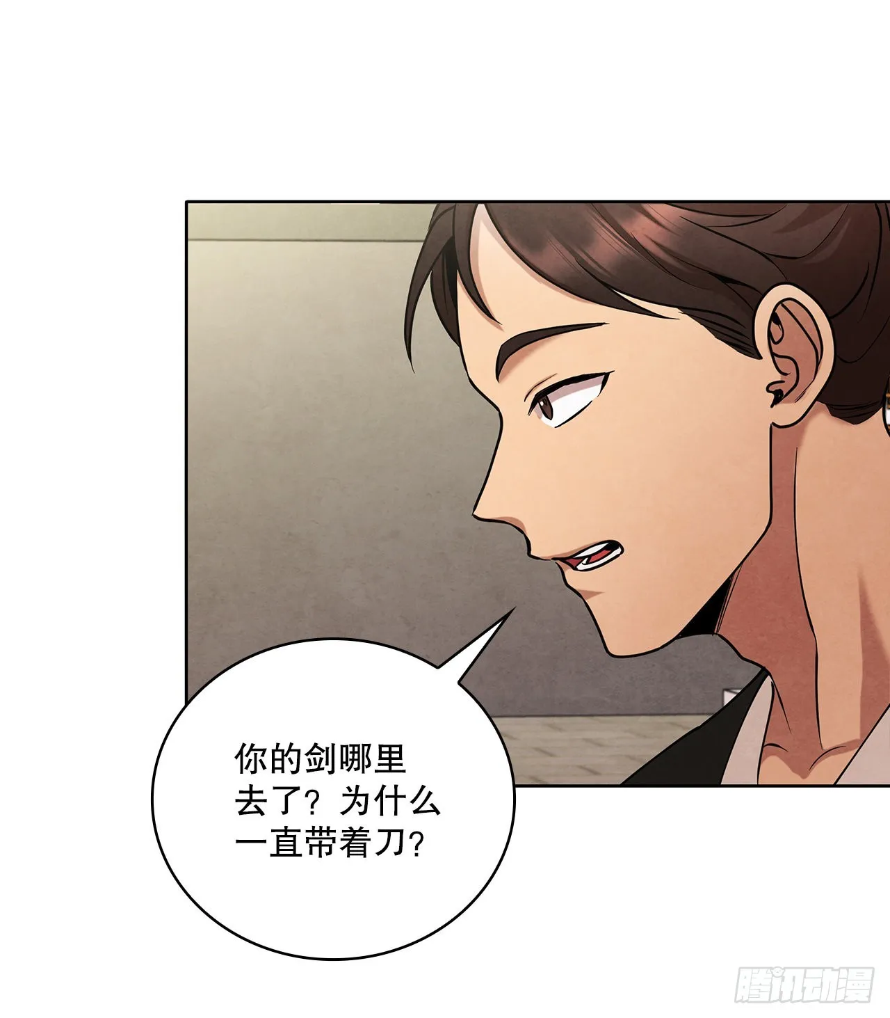 38.分道扬镳 第57页