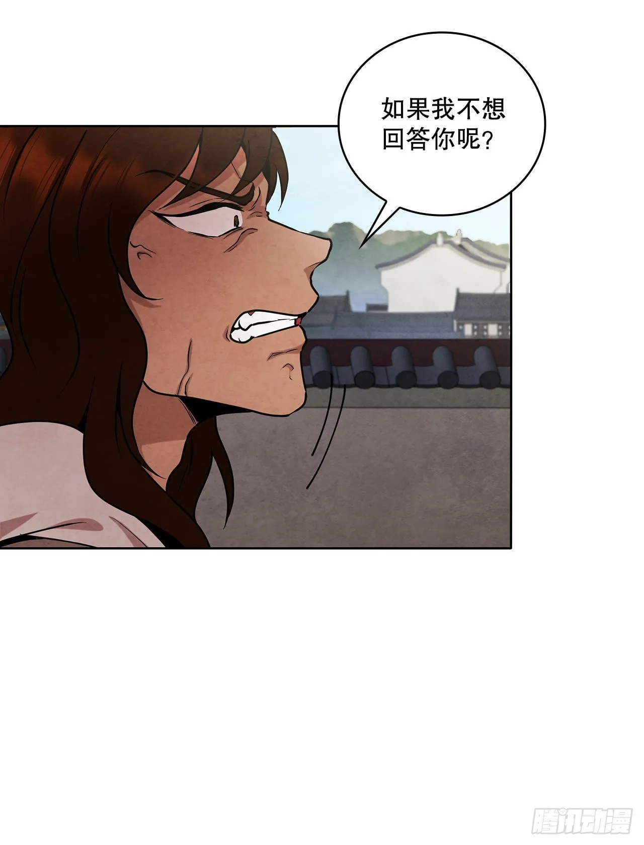 38.分道扬镳 第58页