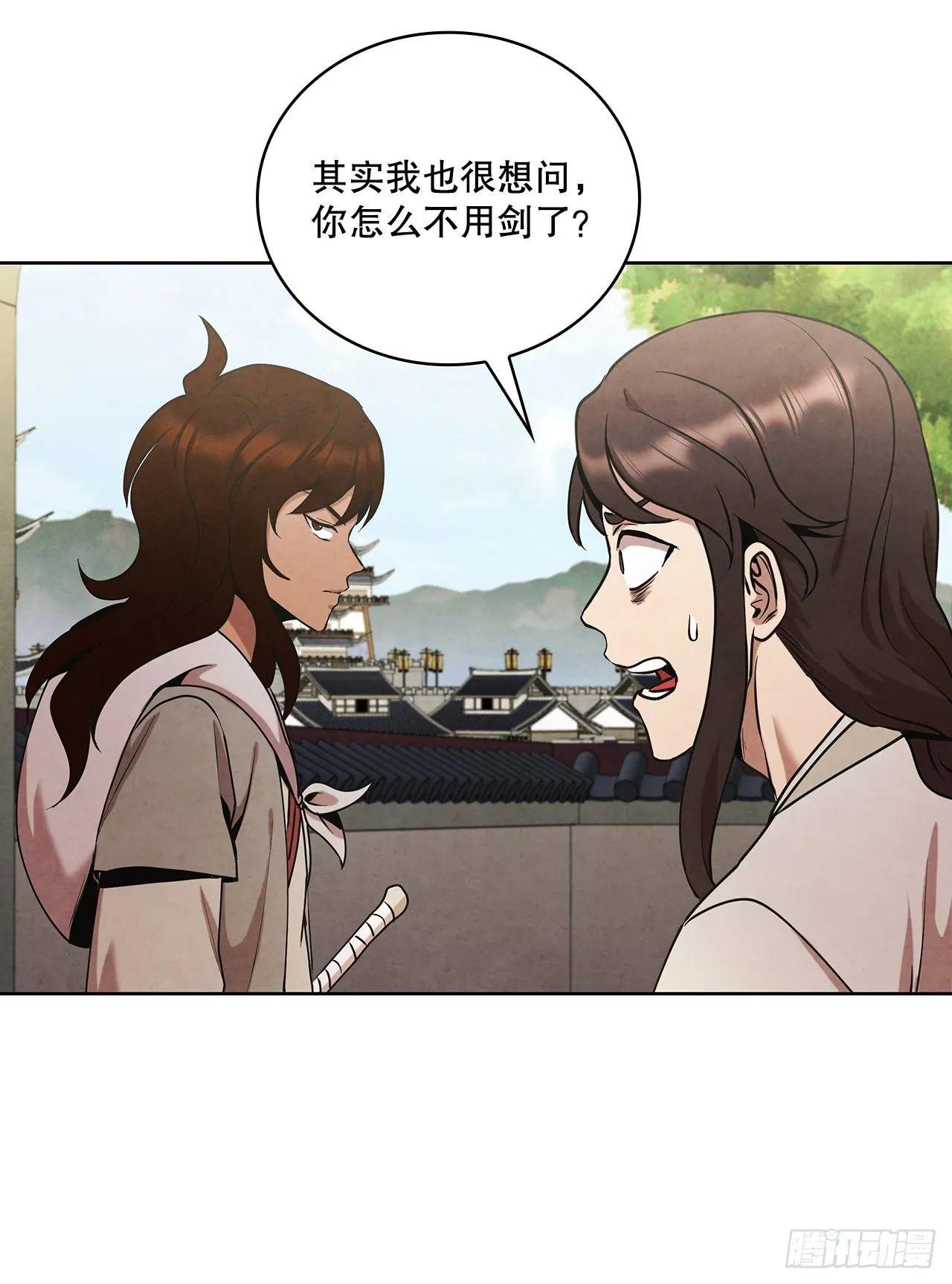 38.分道扬镳 第59页