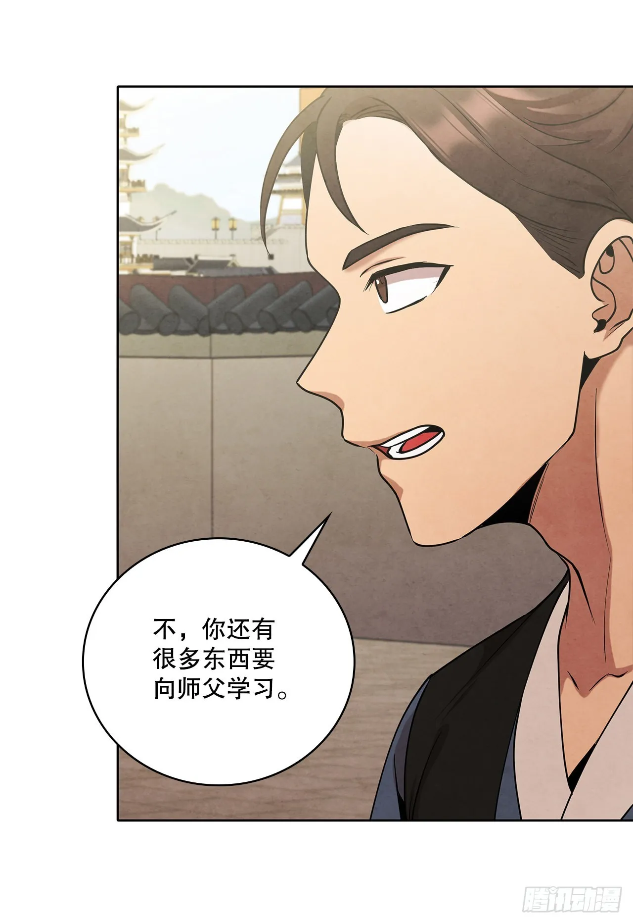 38.分道扬镳 第61页