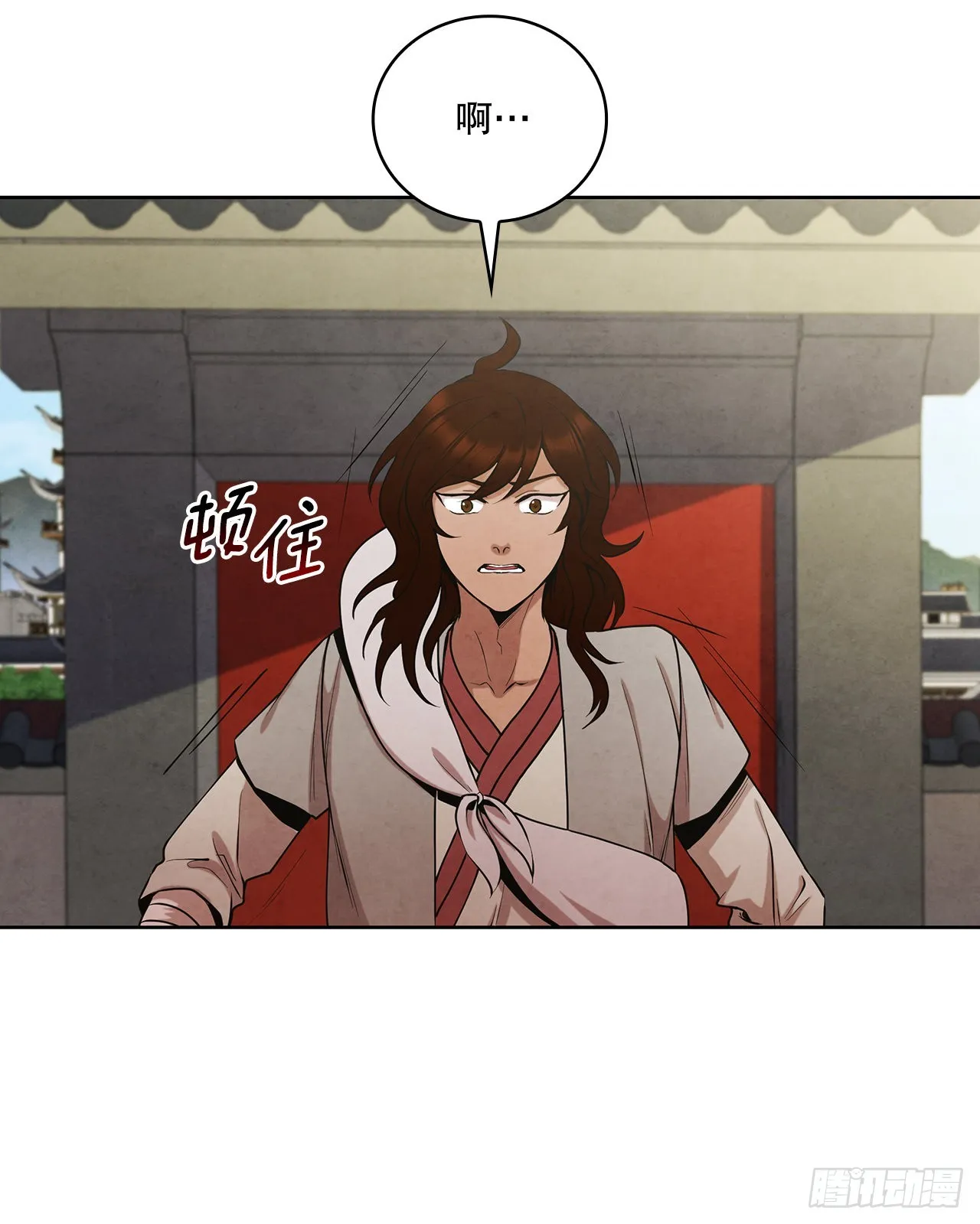 38.分道扬镳 第64页