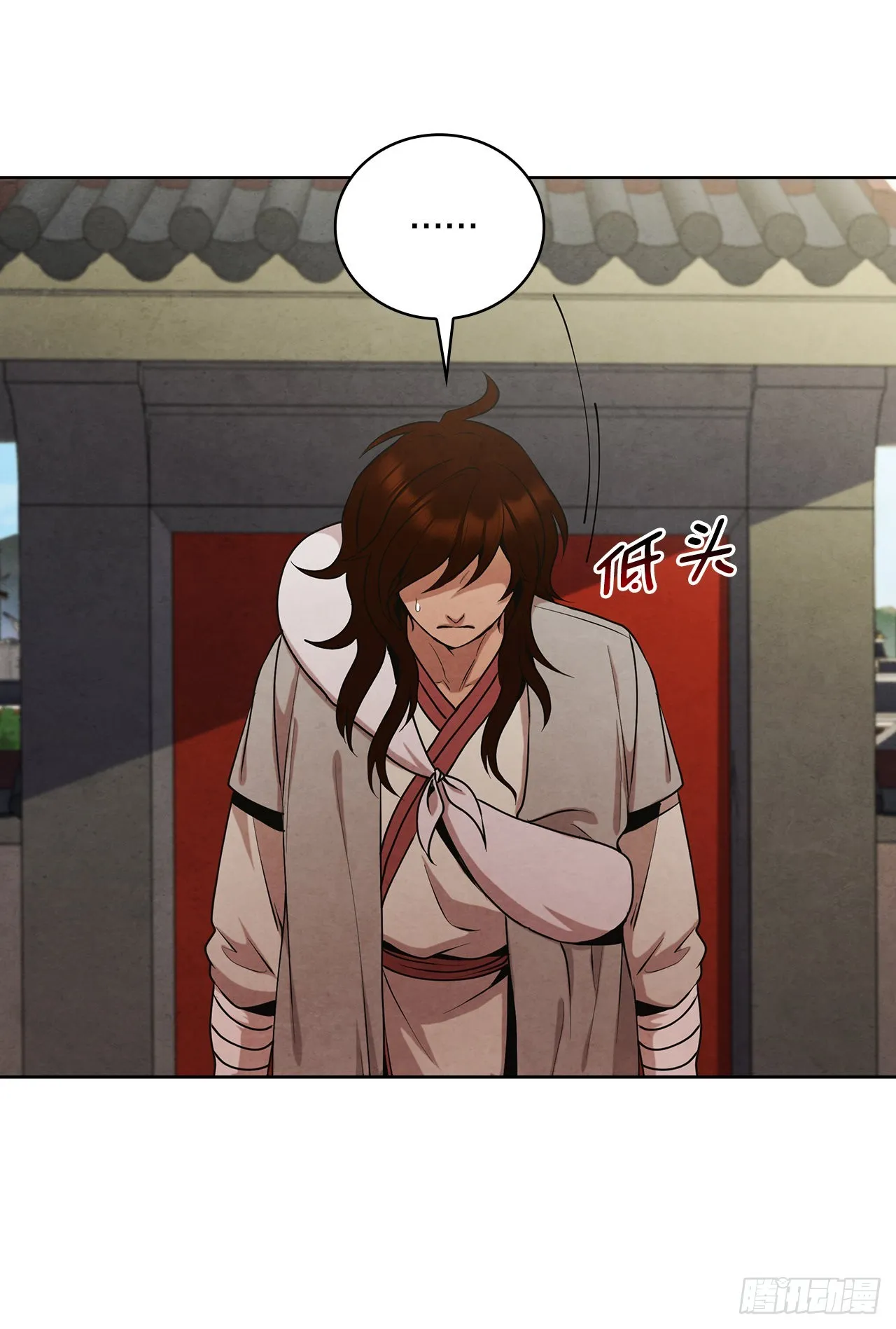 38.分道扬镳 第65页