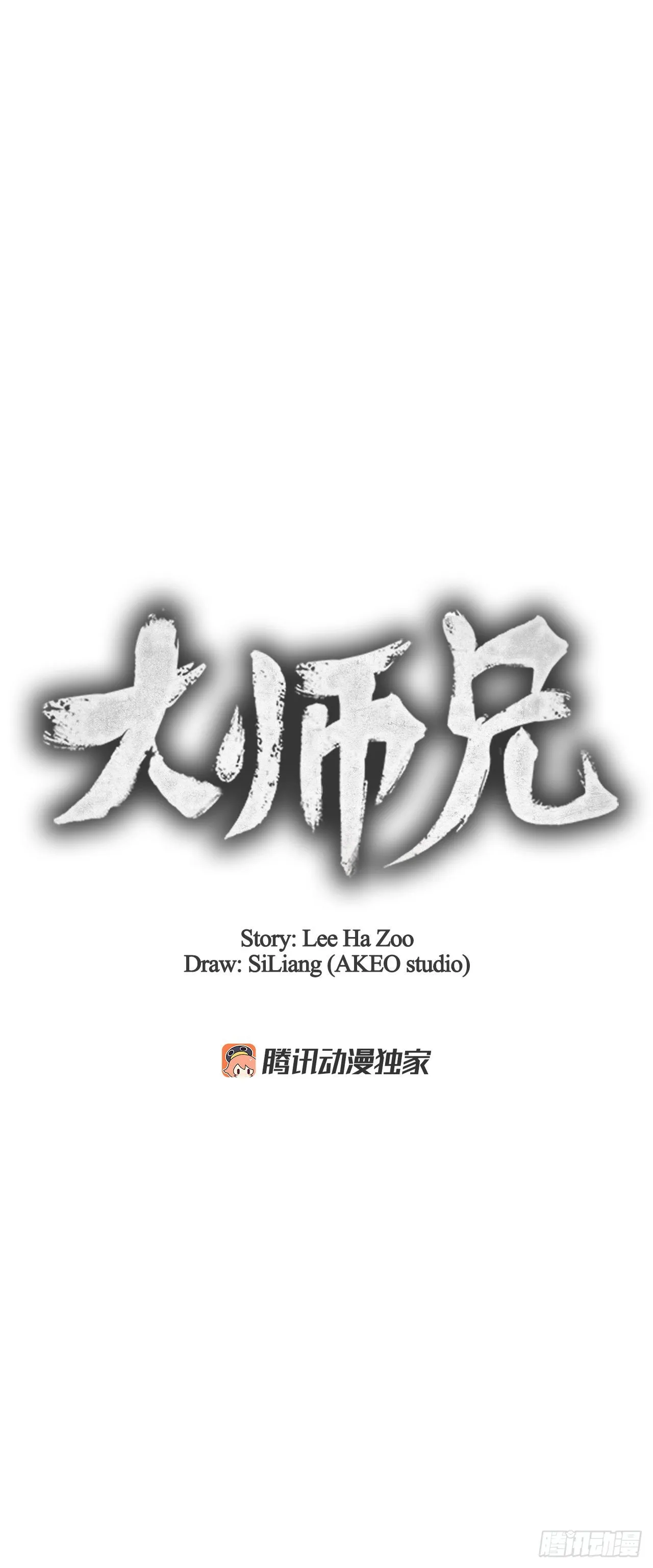 37.花小姐再次出现 第9页