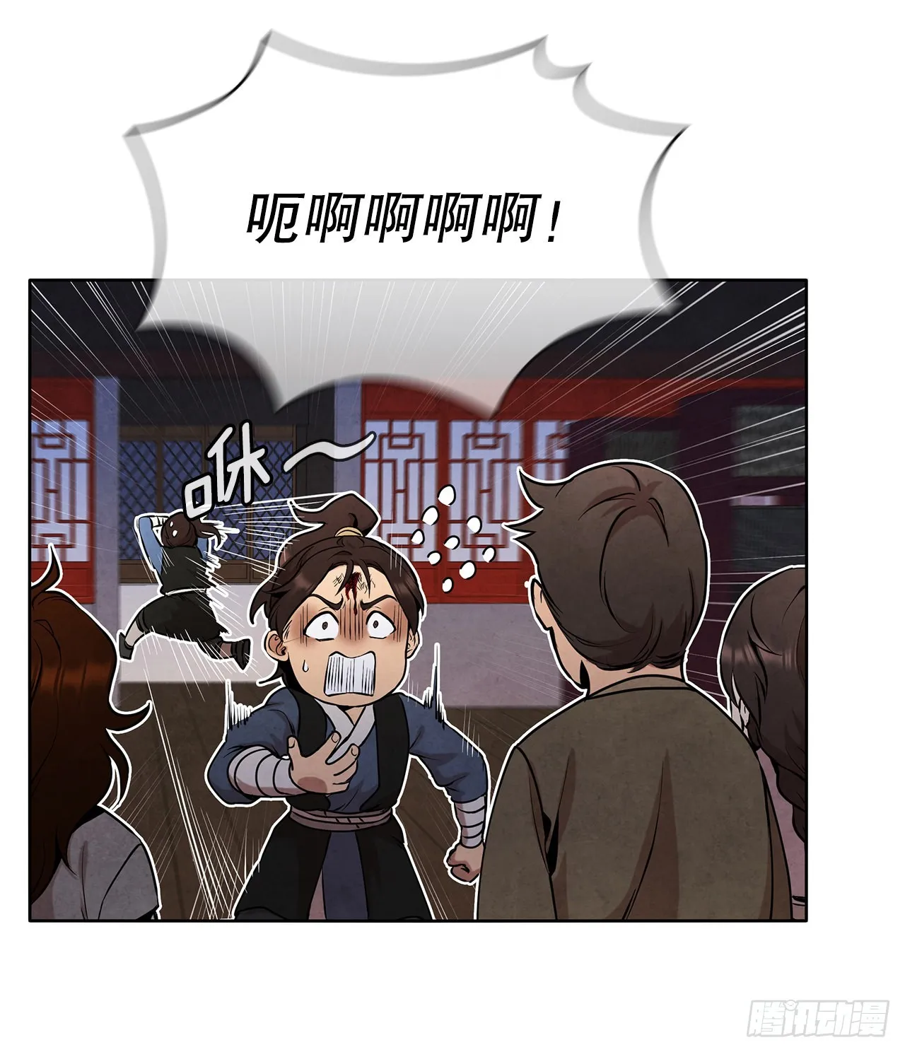 37.花小姐再次出现 第19页