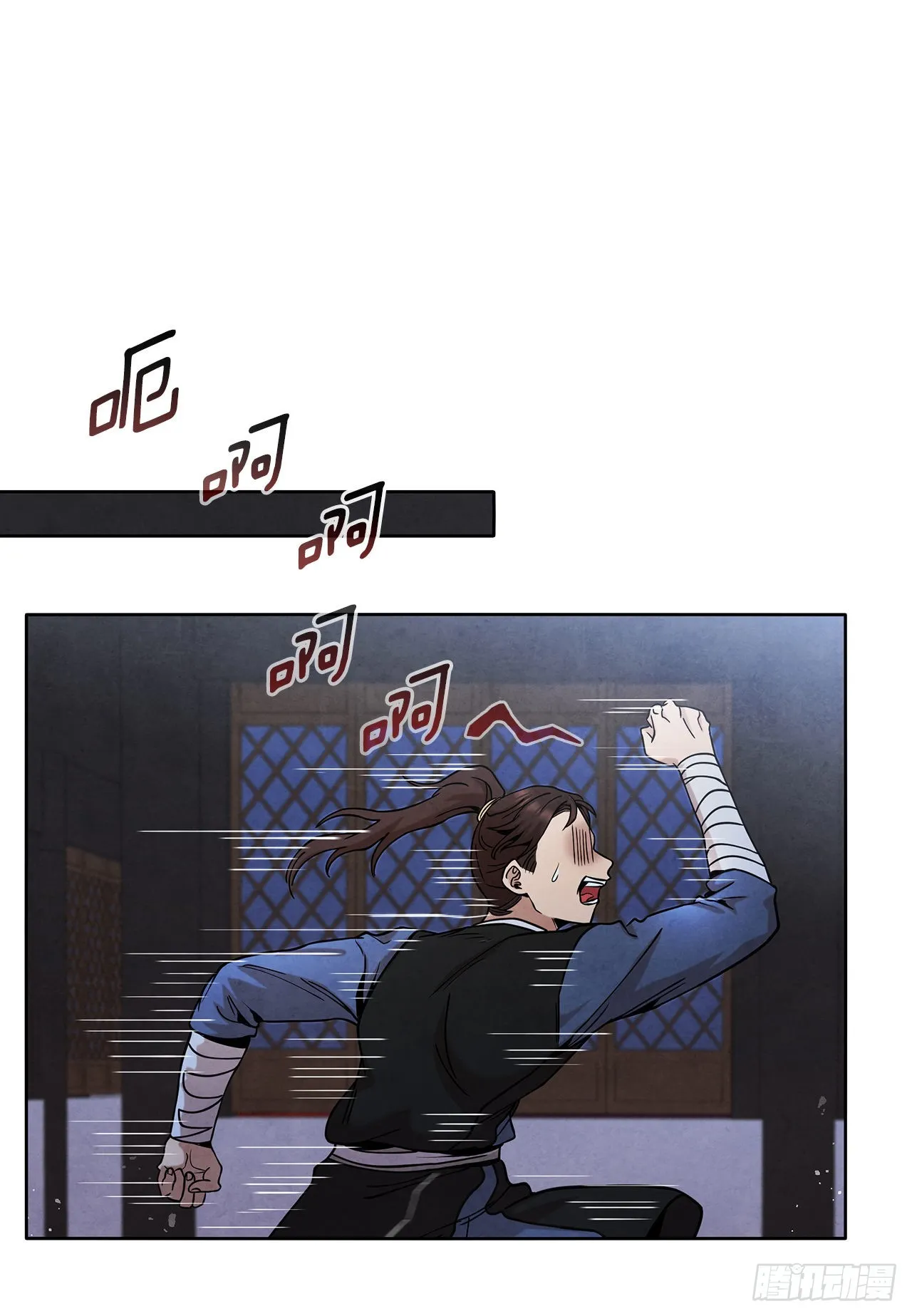 37.花小姐再次出现 第21页