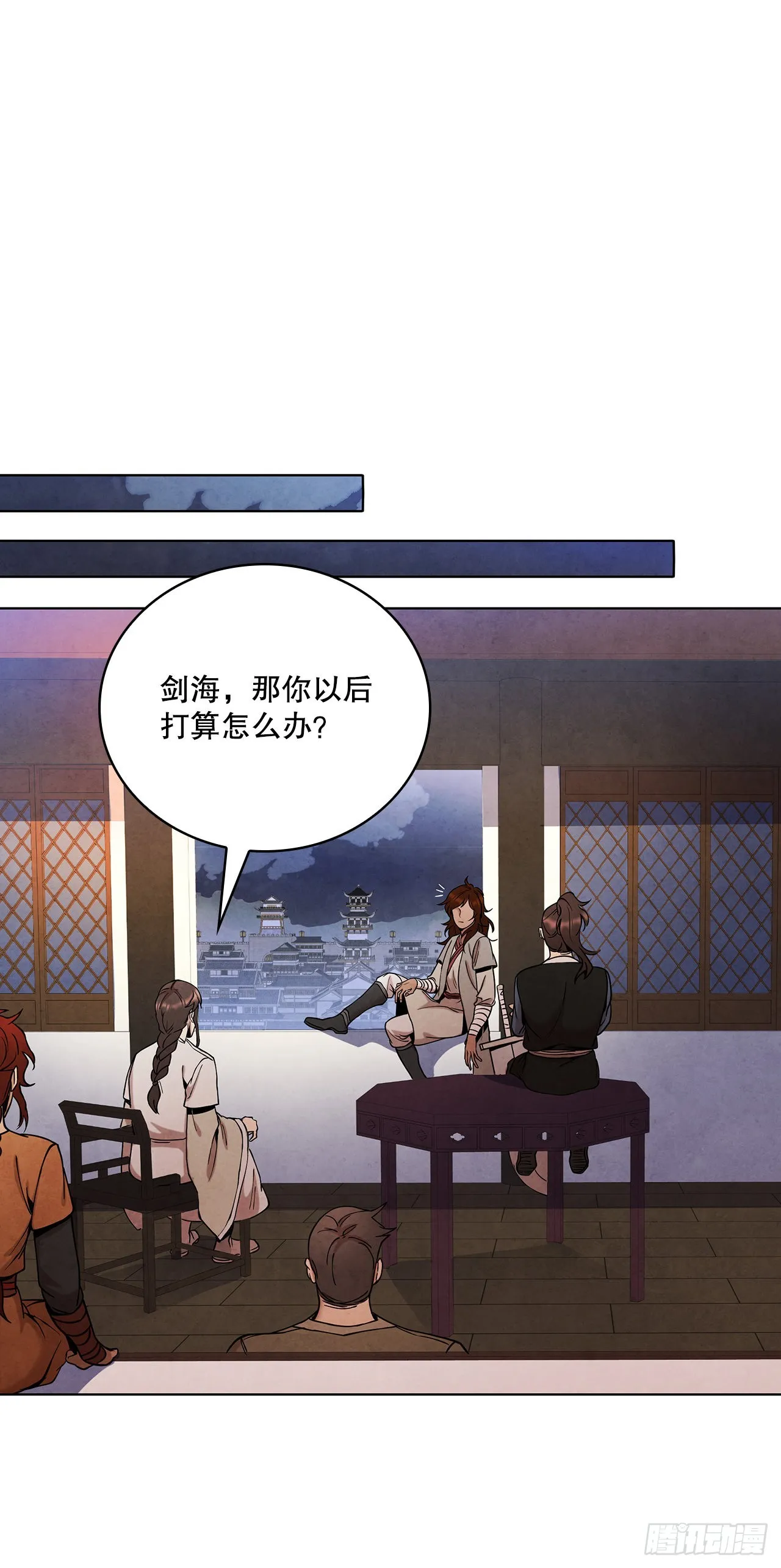 37.花小姐再次出现 第25页