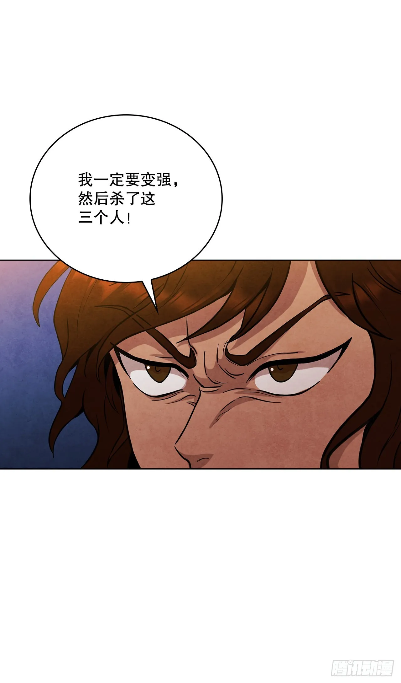 37.花小姐再次出现 第27页
