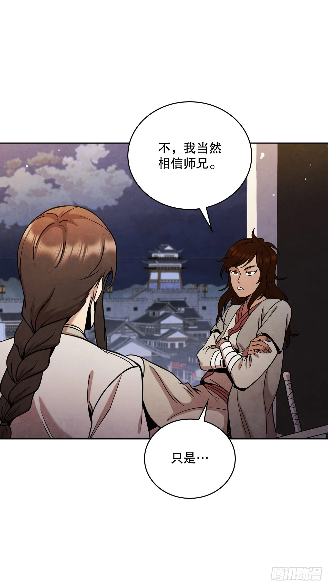 37.花小姐再次出现 第35页