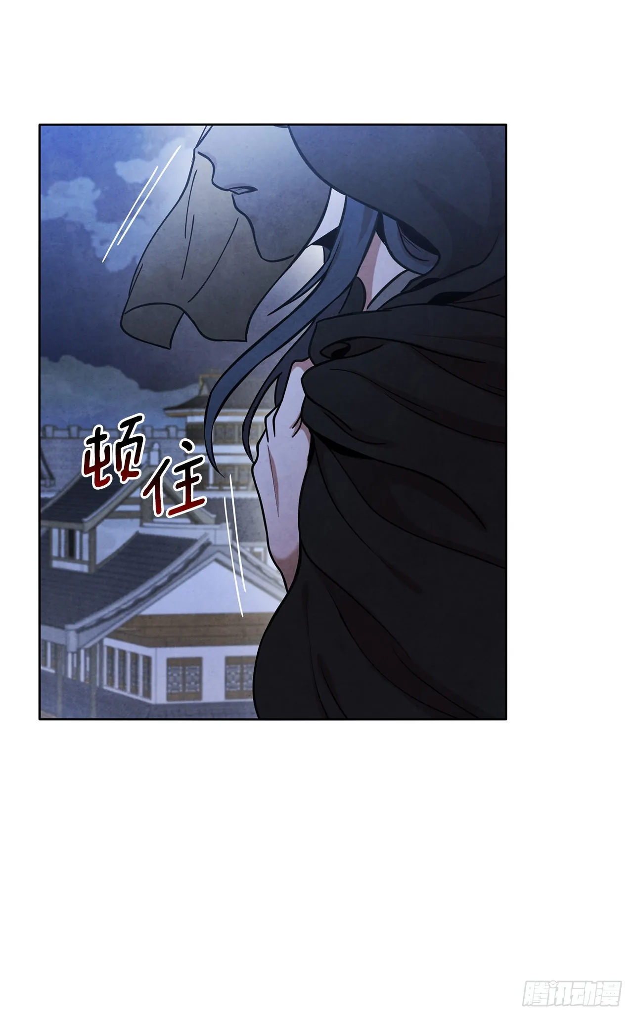 37.花小姐再次出现 第57页