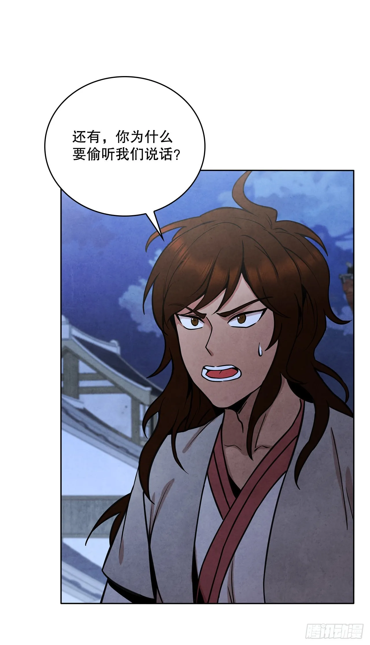 37.花小姐再次出现 第60页