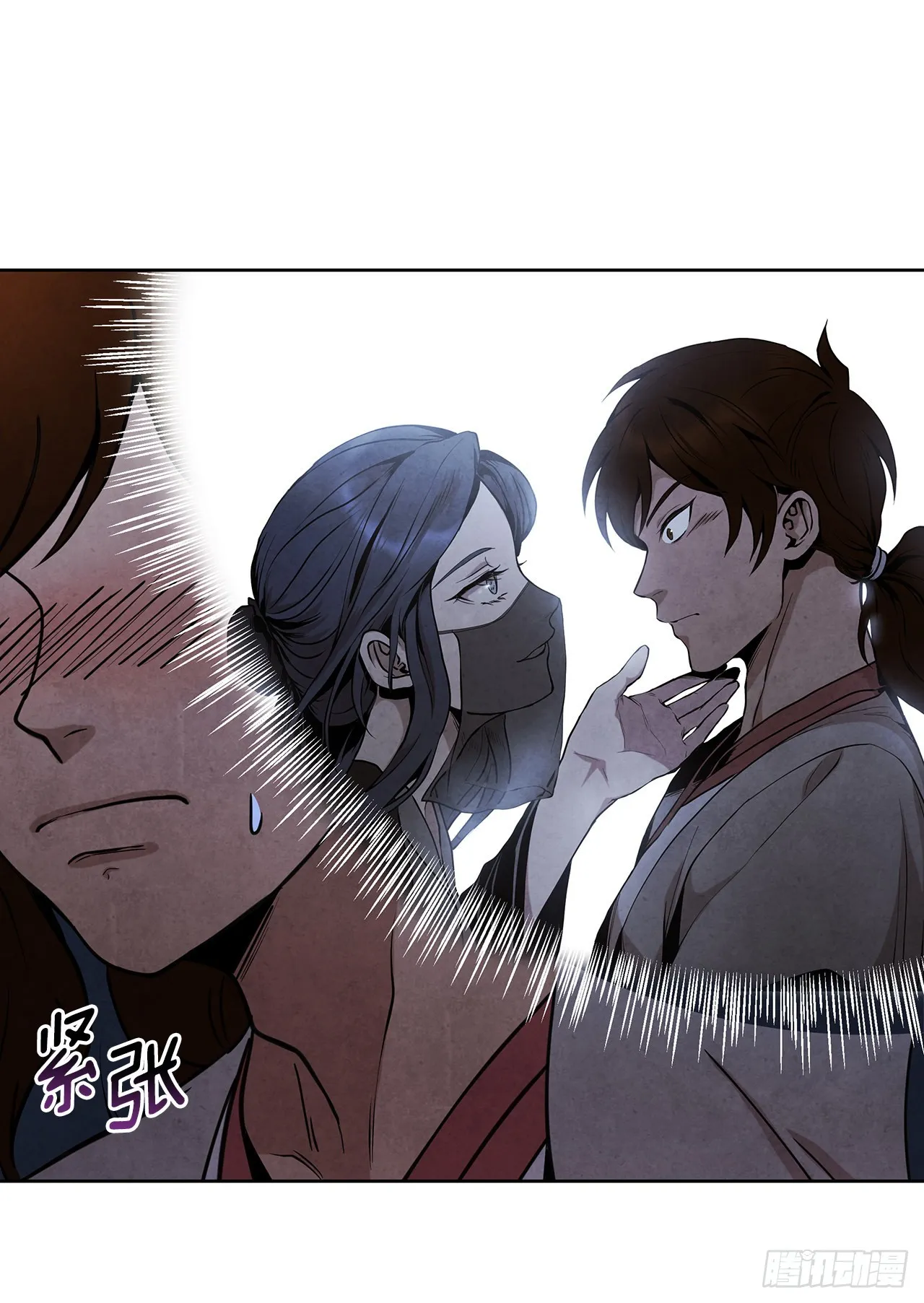 37.花小姐再次出现 第65页
