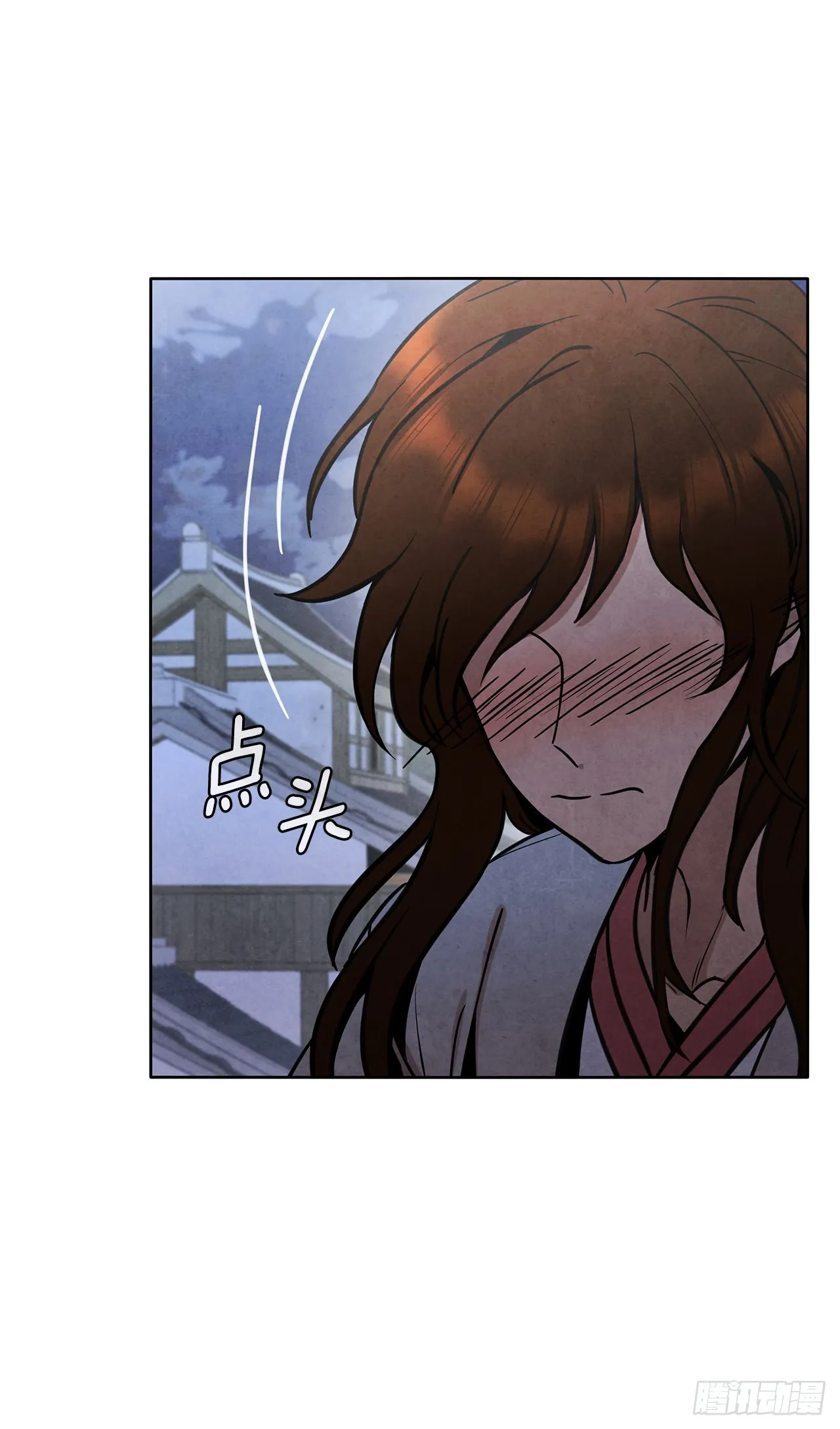 37.花小姐再次出现 第66页