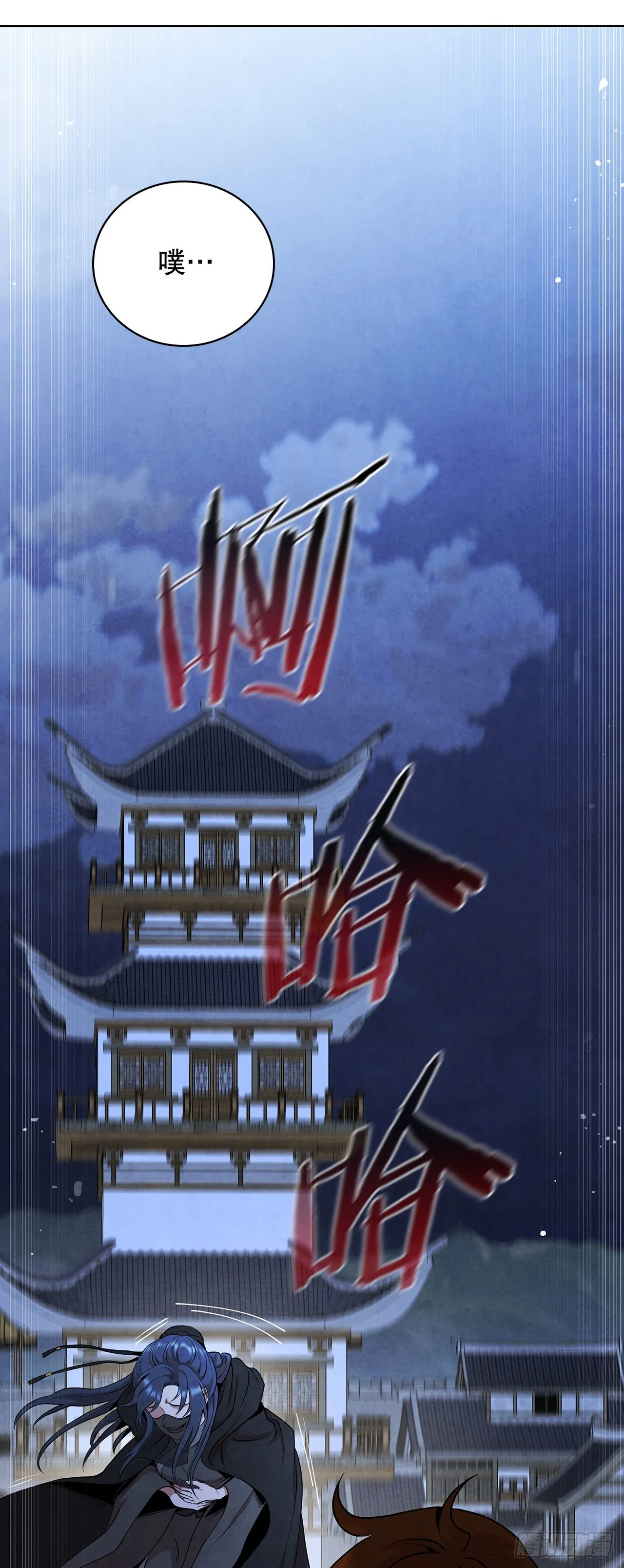 37.花小姐再次出现 第67页