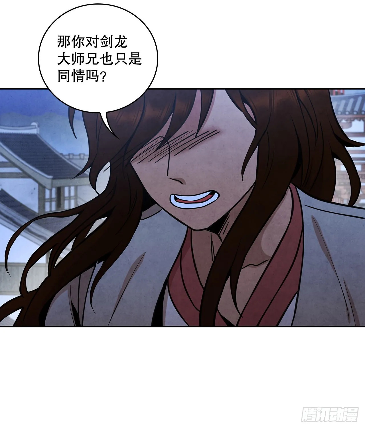 37.花小姐再次出现 第71页