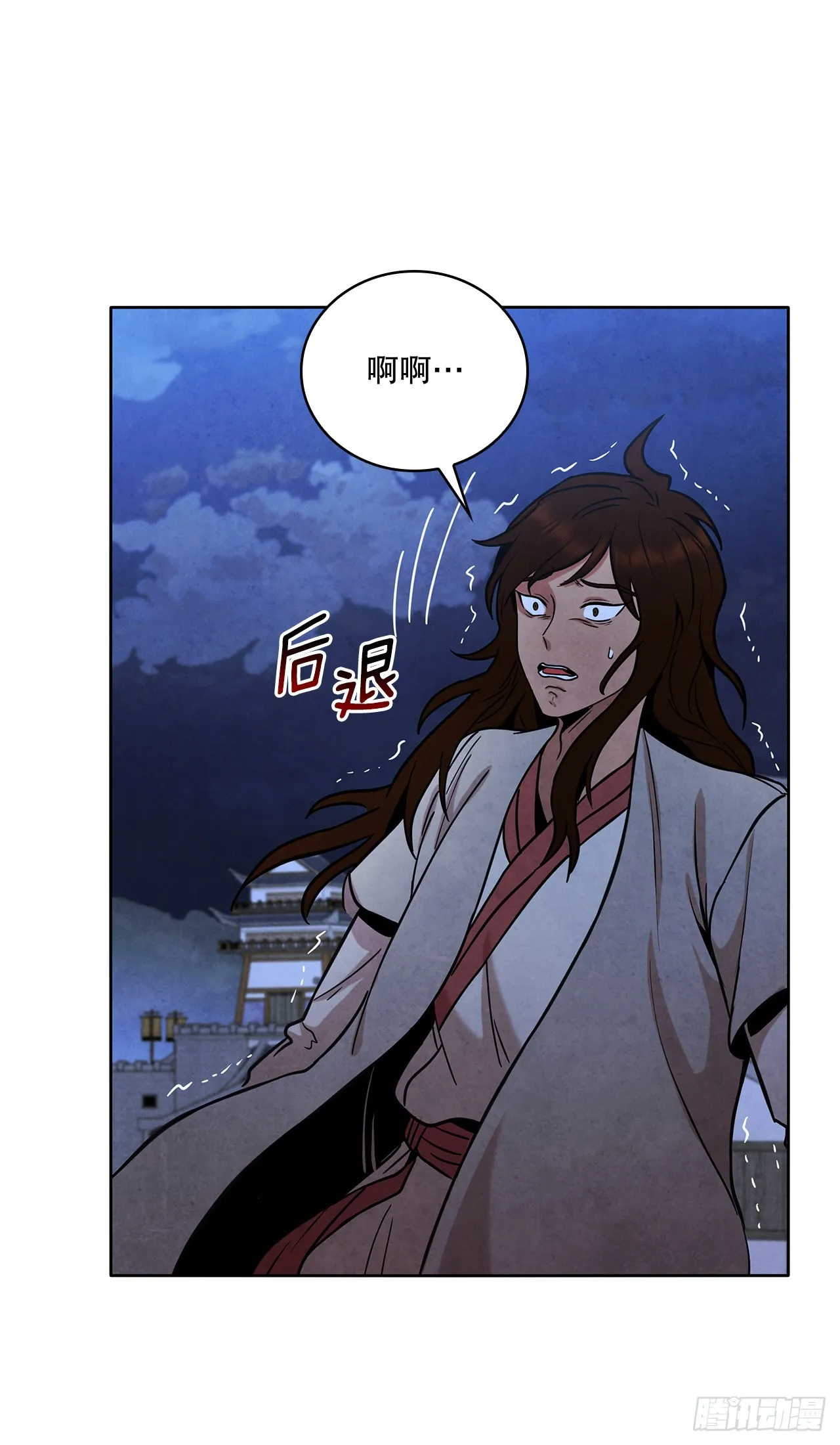37.花小姐再次出现 第77页