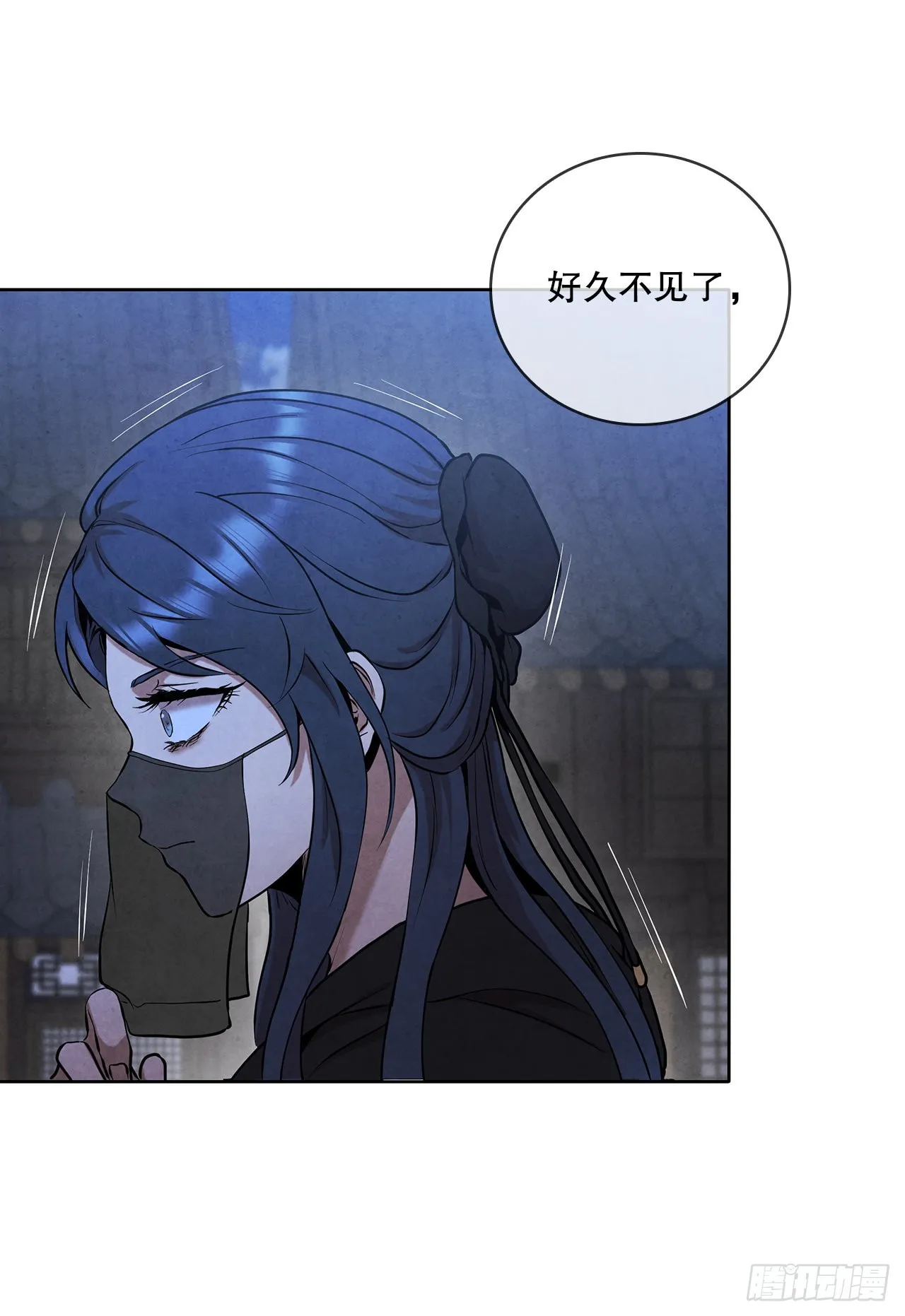 37.花小姐再次出现 第81页