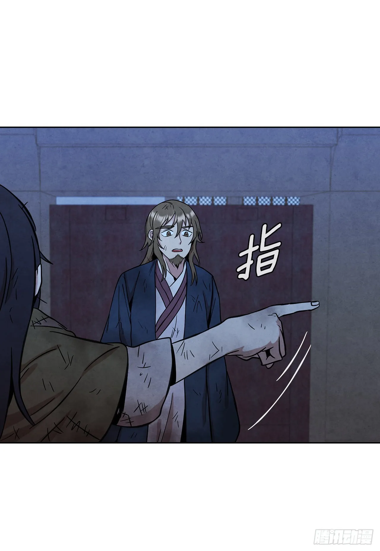36.家破人亡 第13页