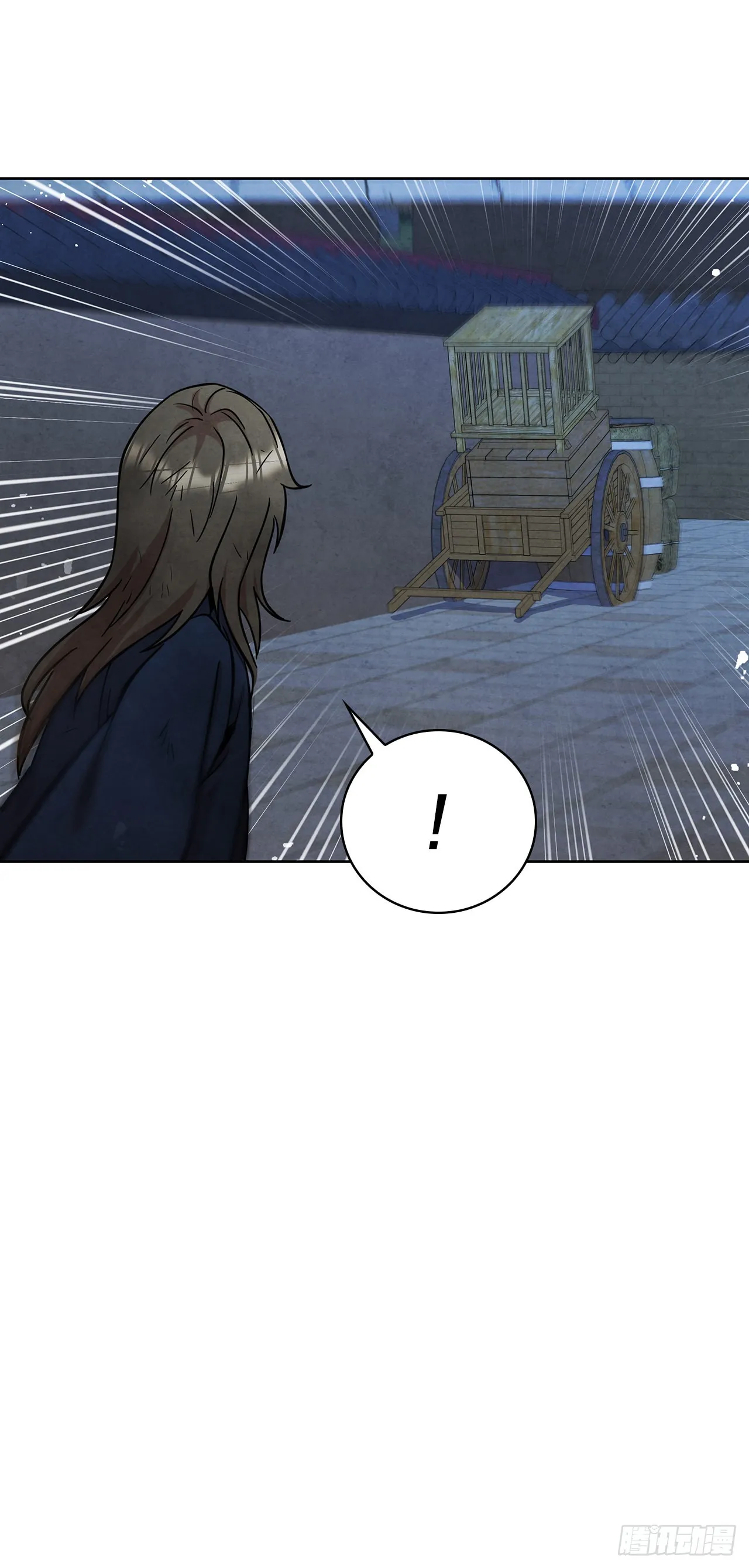36.家破人亡 第14页