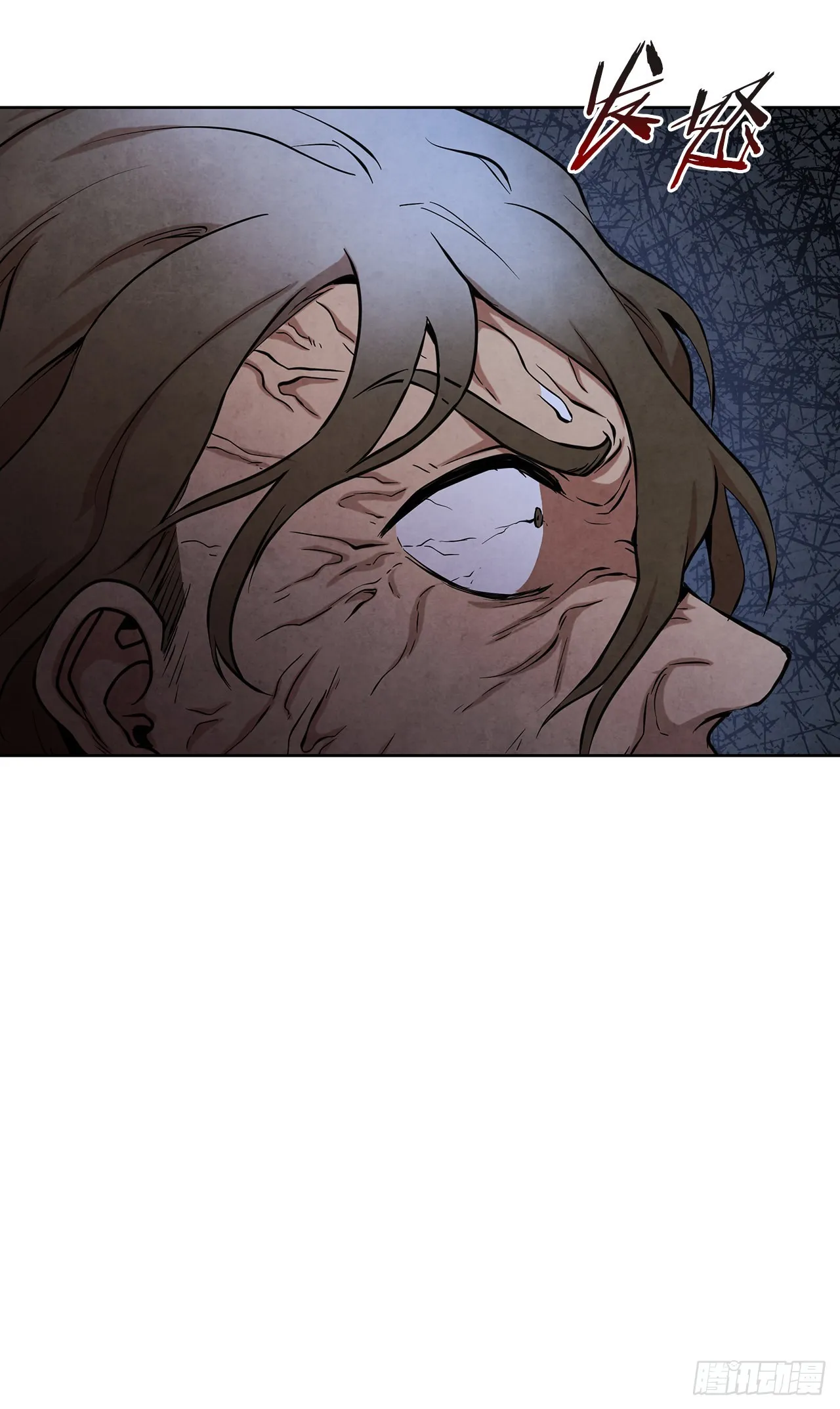 36.家破人亡 第26页