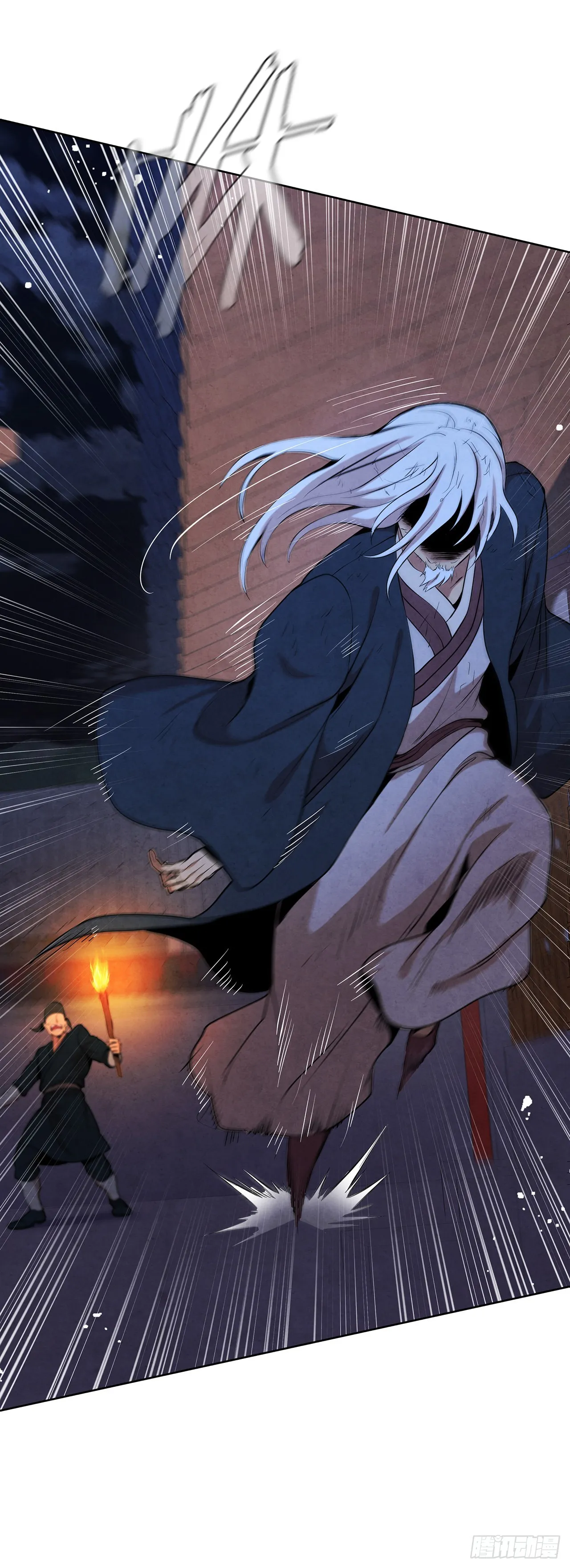 36.家破人亡 第34页