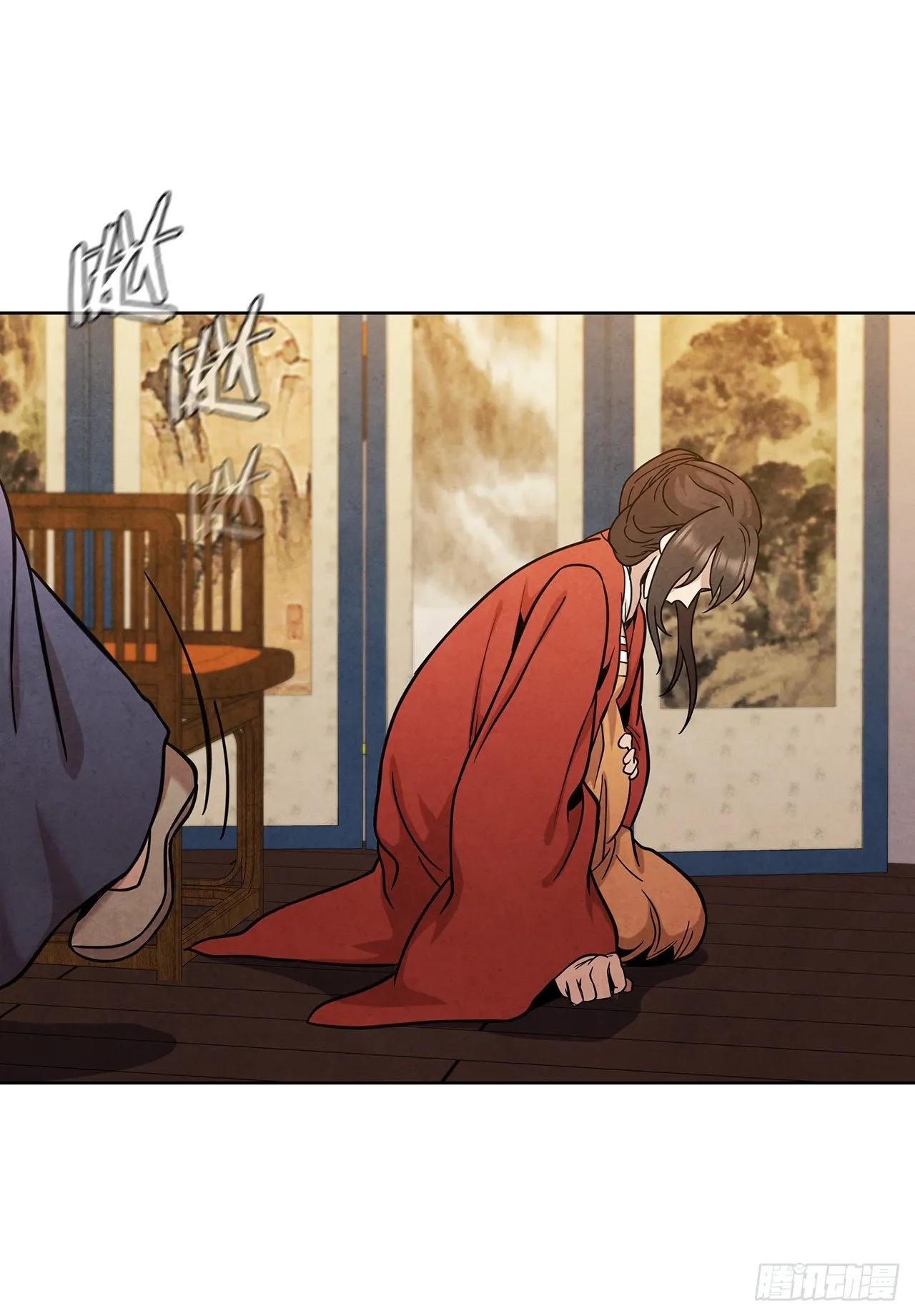 36.家破人亡 第58页