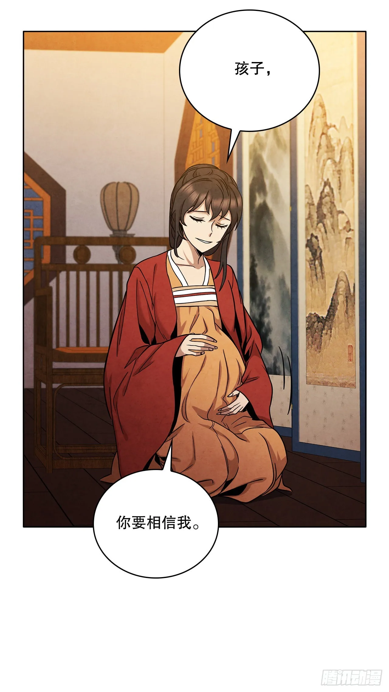 36.家破人亡 第60页