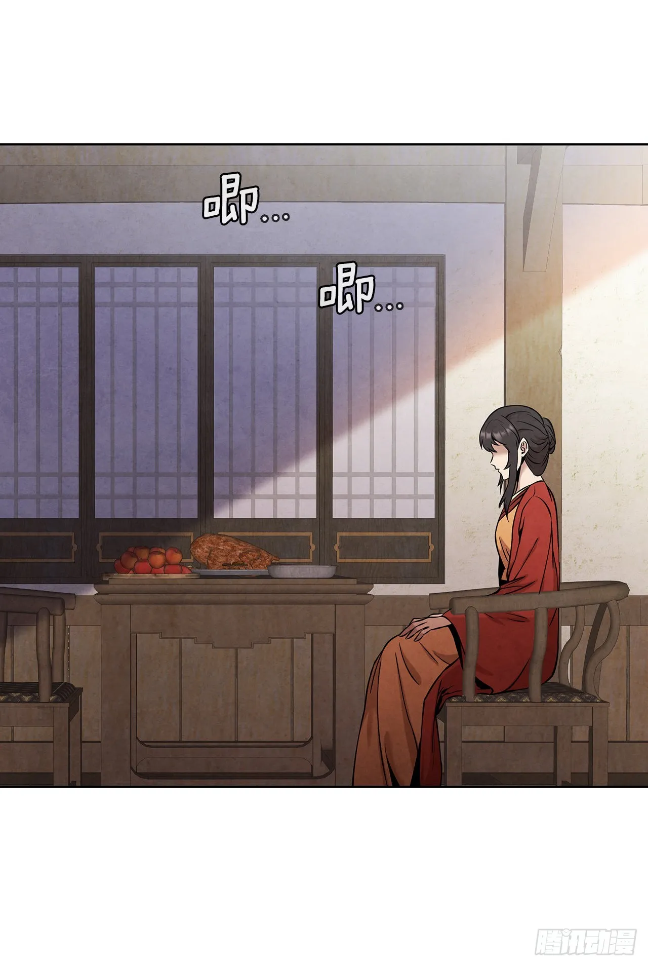35.宋居汝入狱 第2页