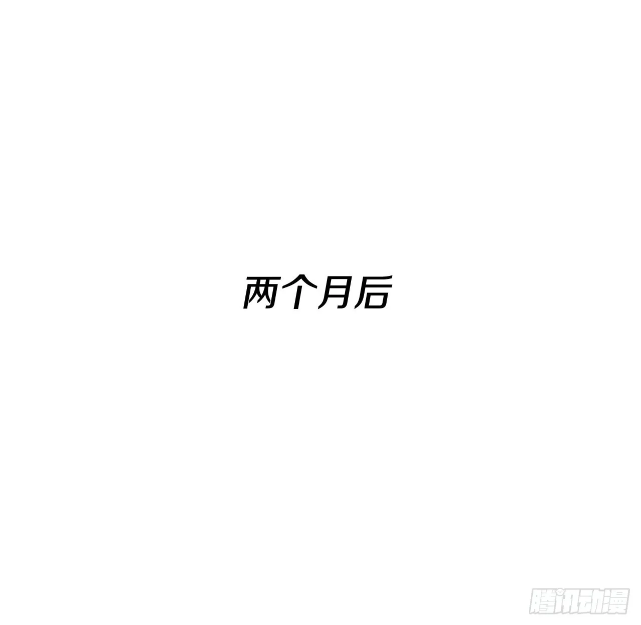 35.宋居汝入狱 第6页